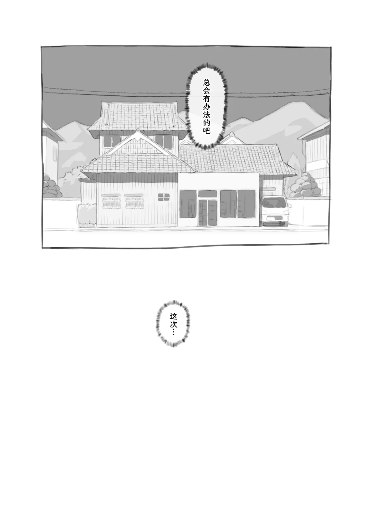 หน้า 77