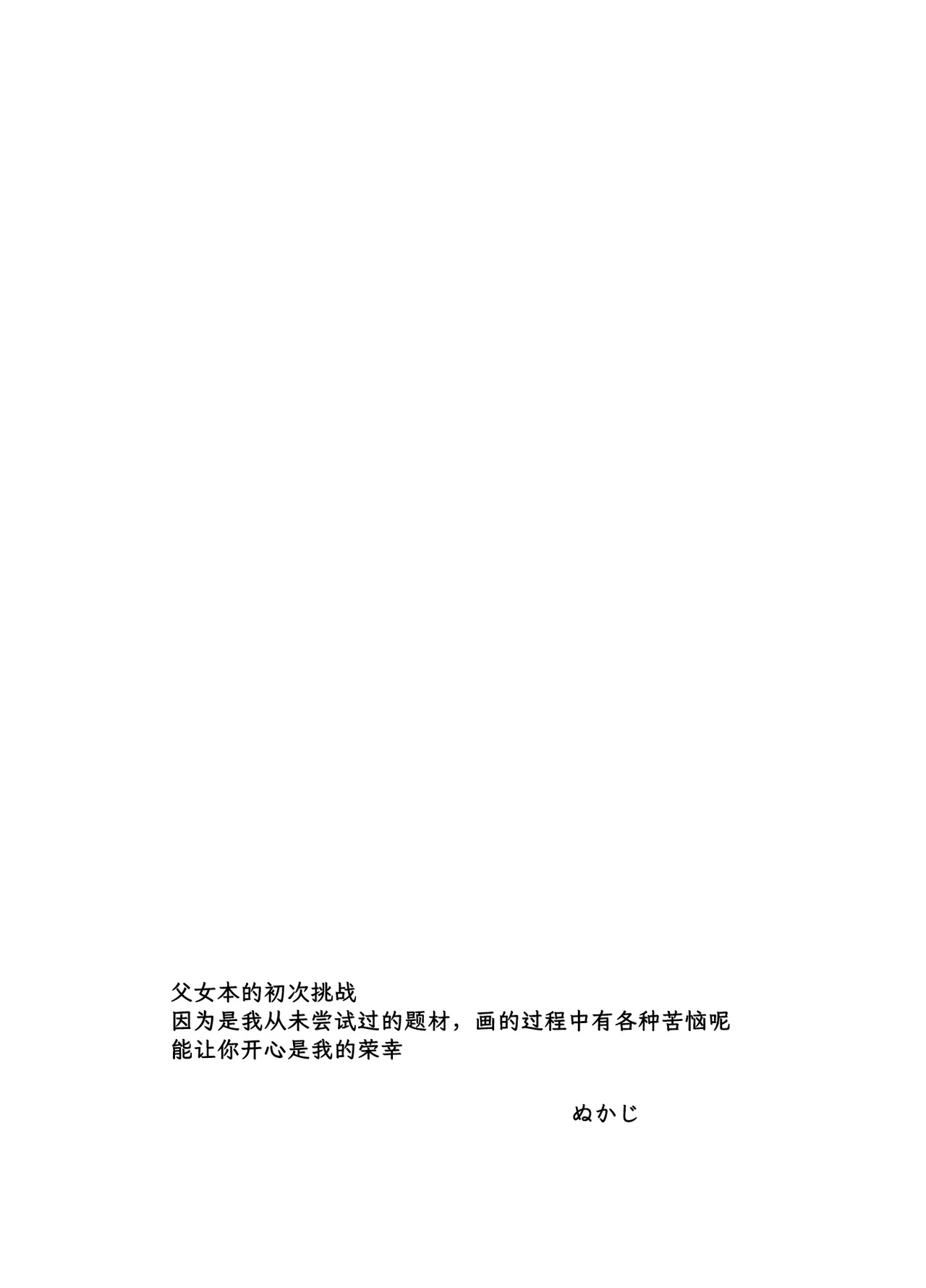 หน้า 78