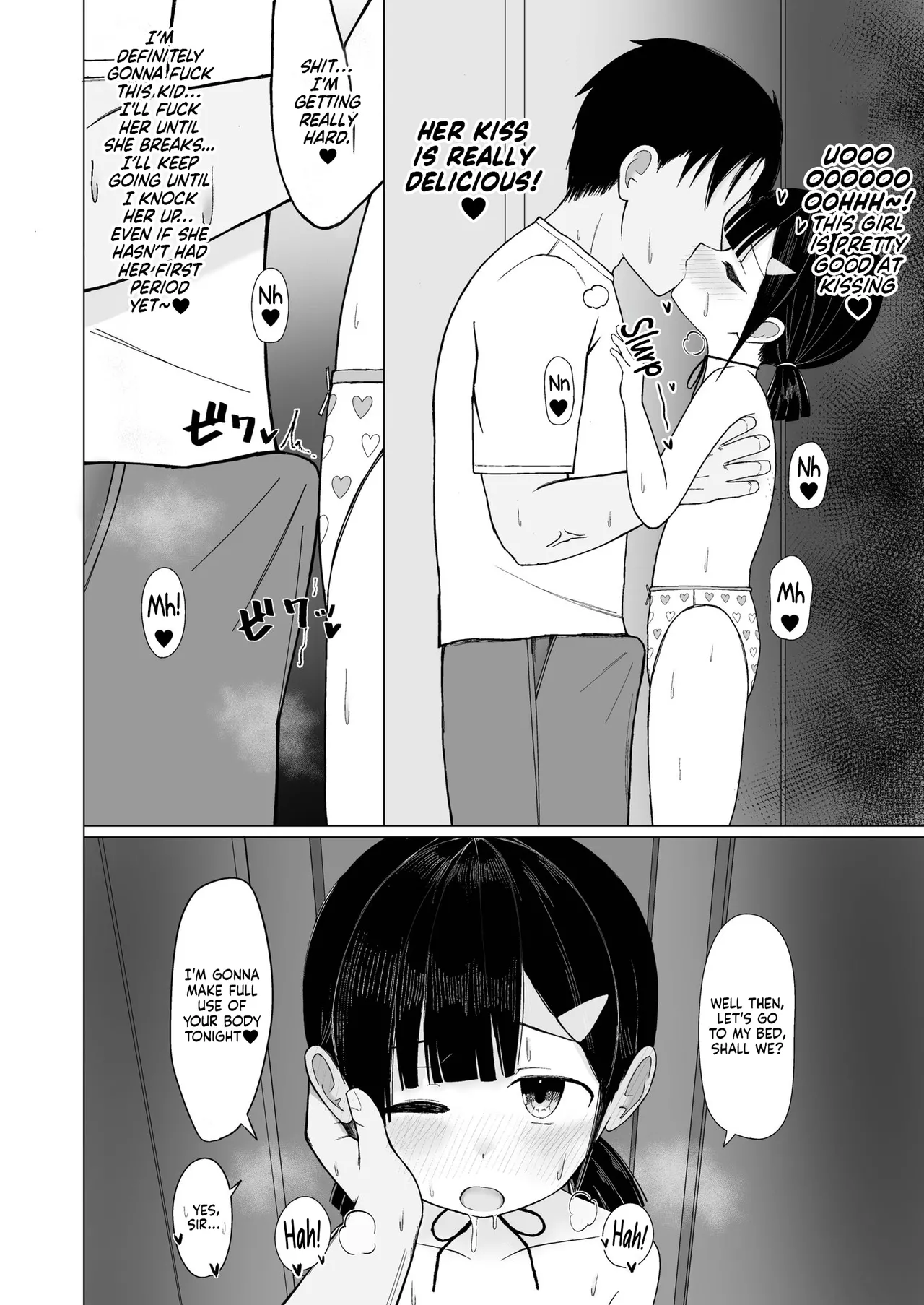 หน้า 7