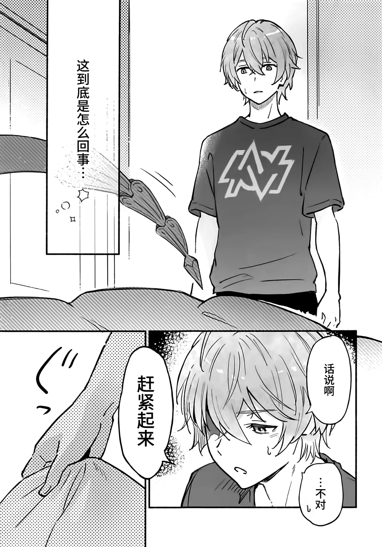 หน้า 4