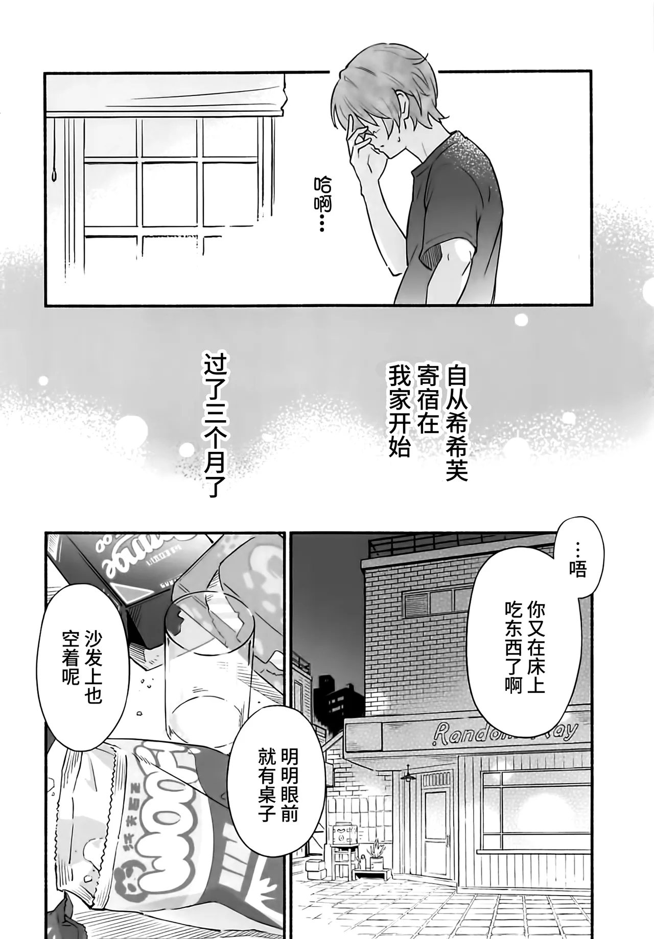 หน้า 7