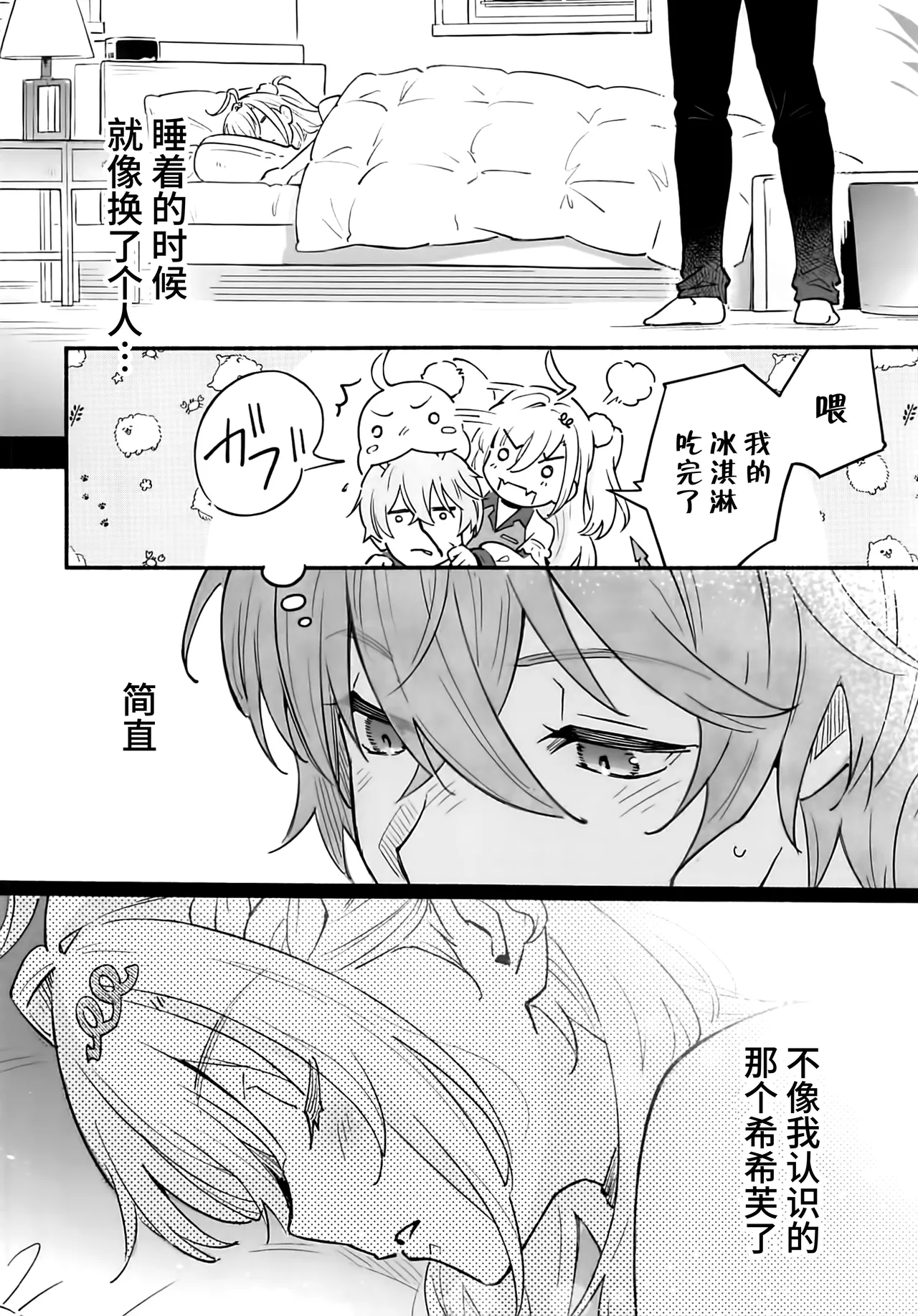 หน้า 9