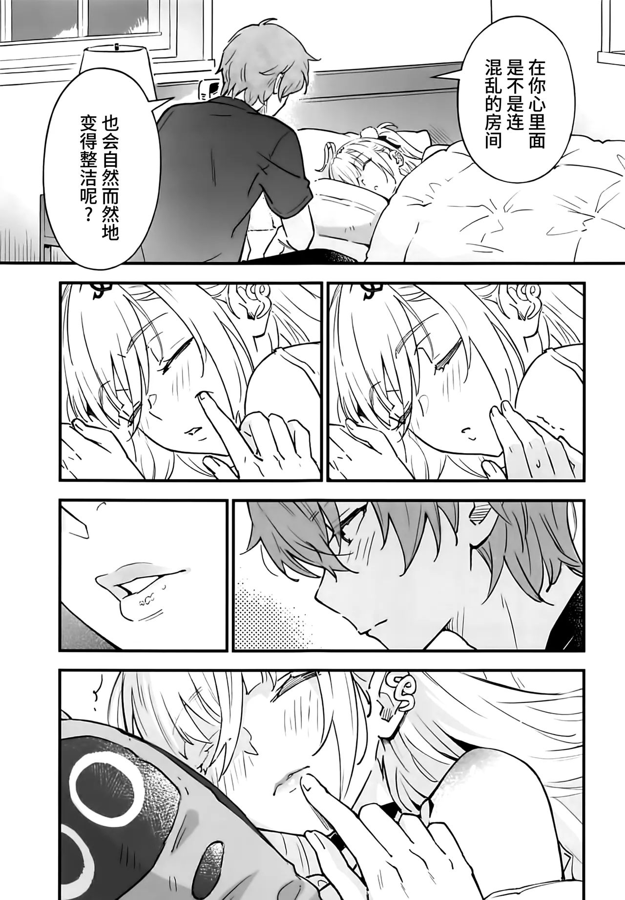 หน้า 10