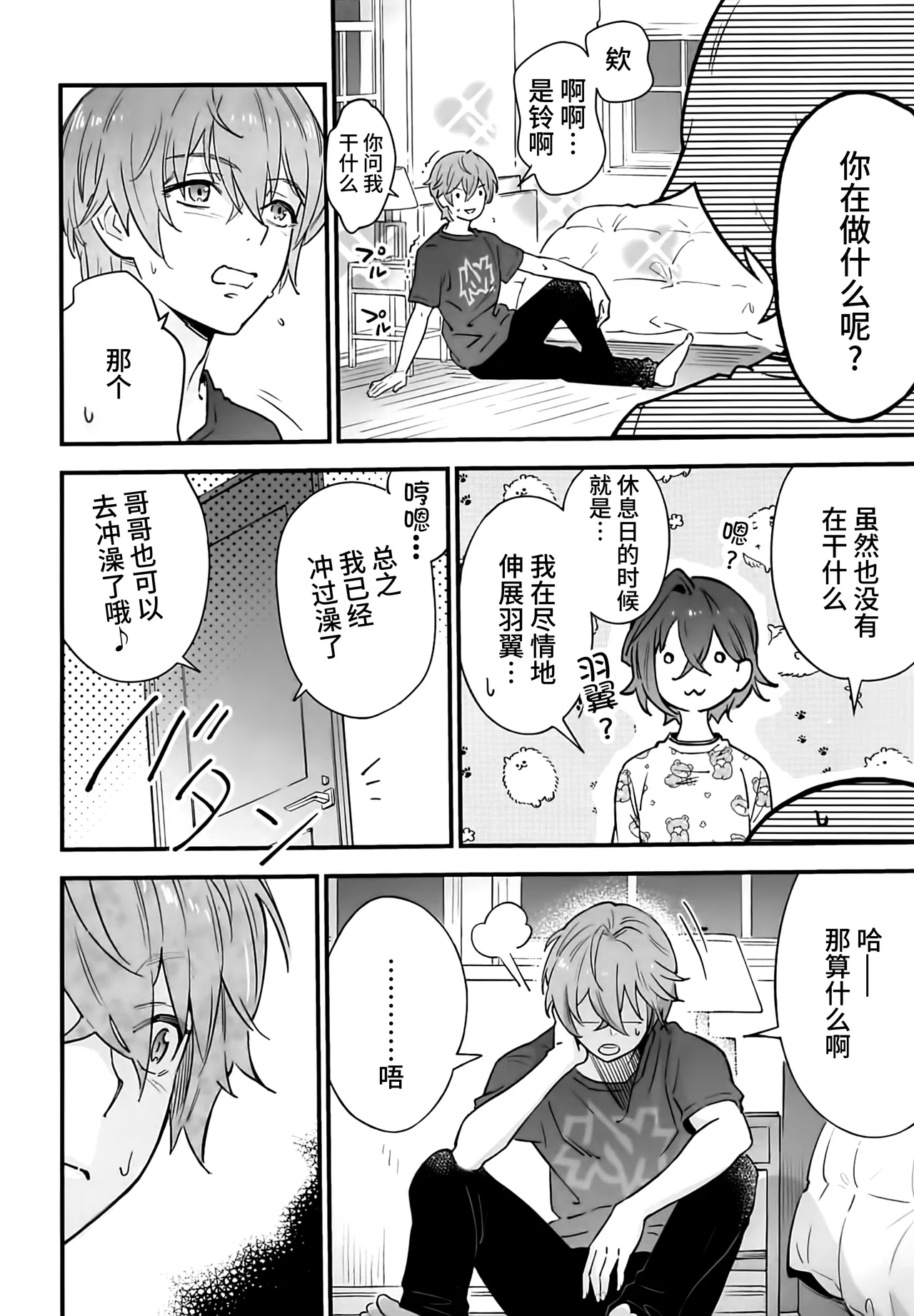 หน้า 13