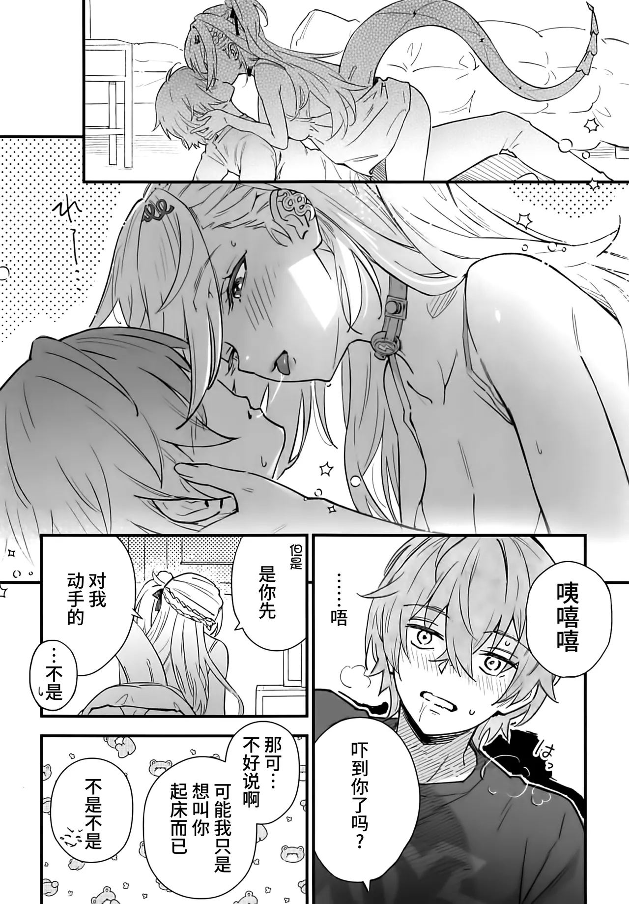 หน้า 15