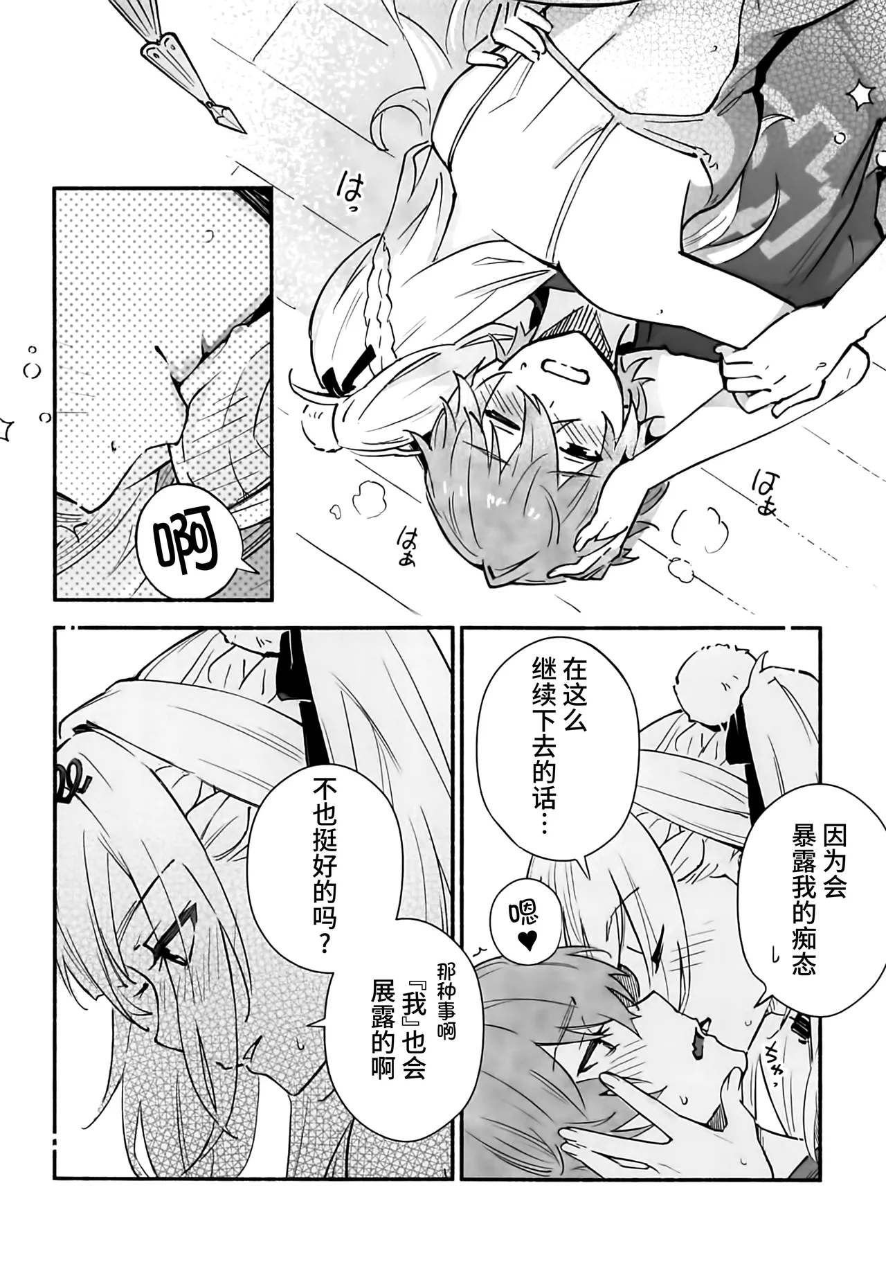 หน้า 17