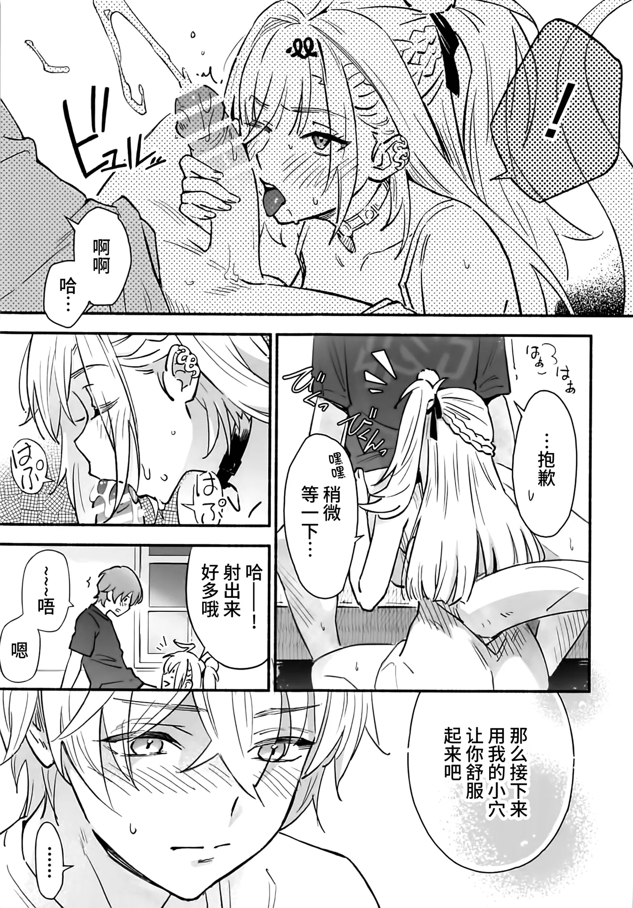 หน้า 20