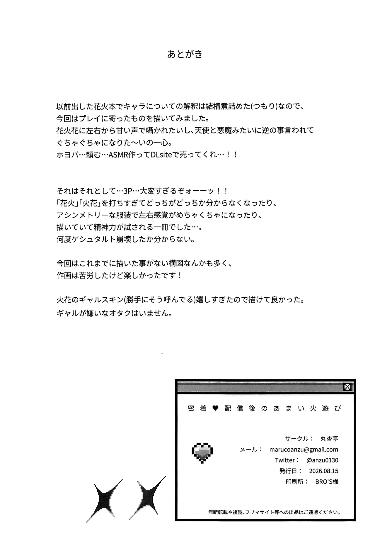 หน้า 27