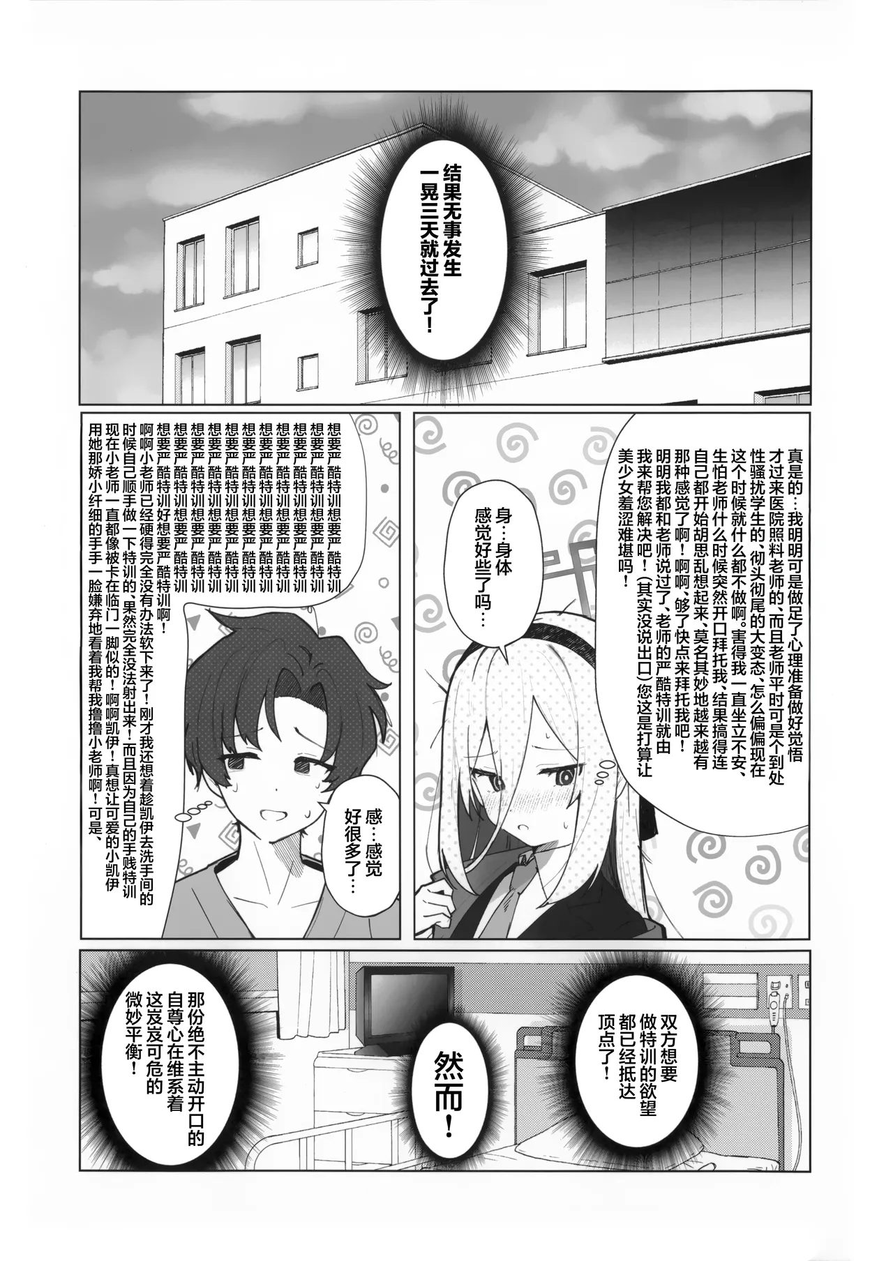 หน้า 9