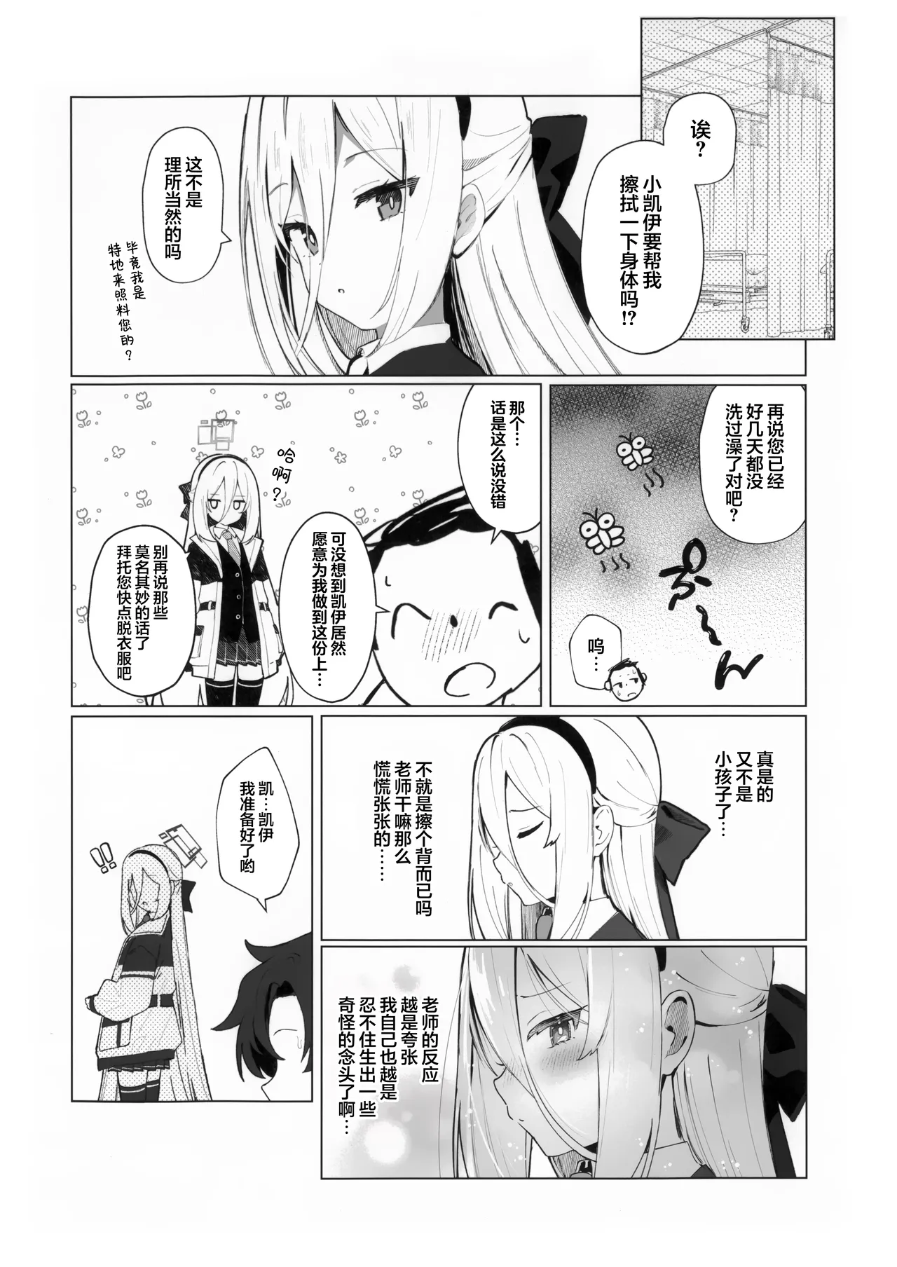 หน้า 10