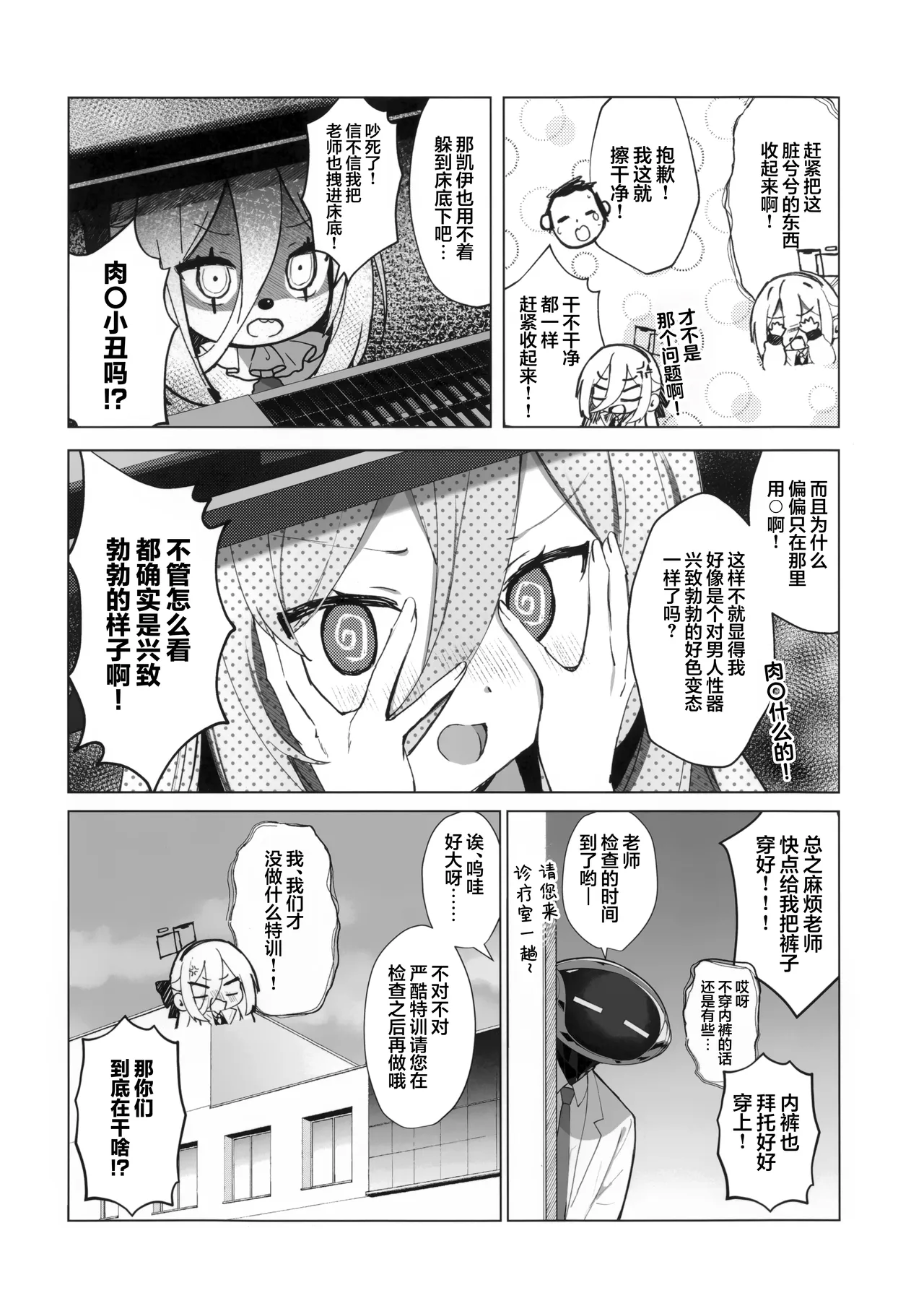 หน้า 13