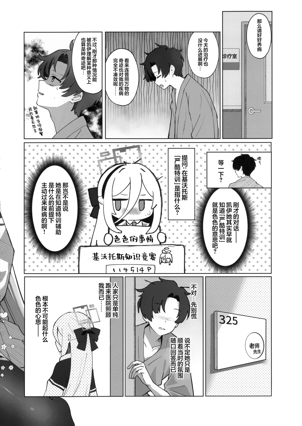 หน้า 14