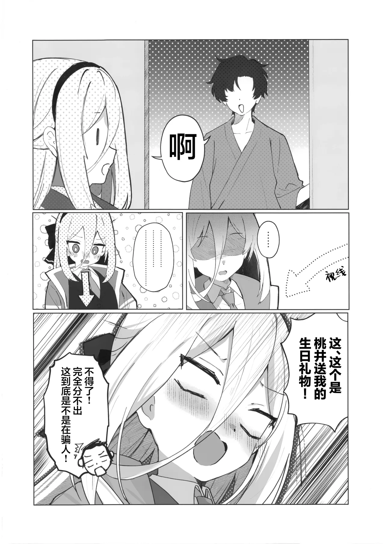 หน้า 16
