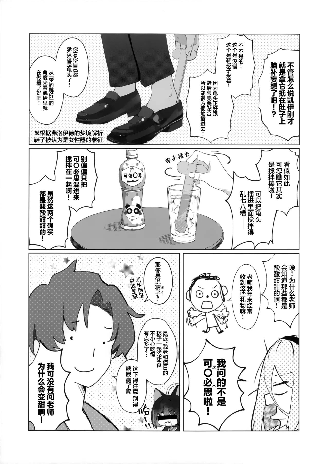 หน้า 17
