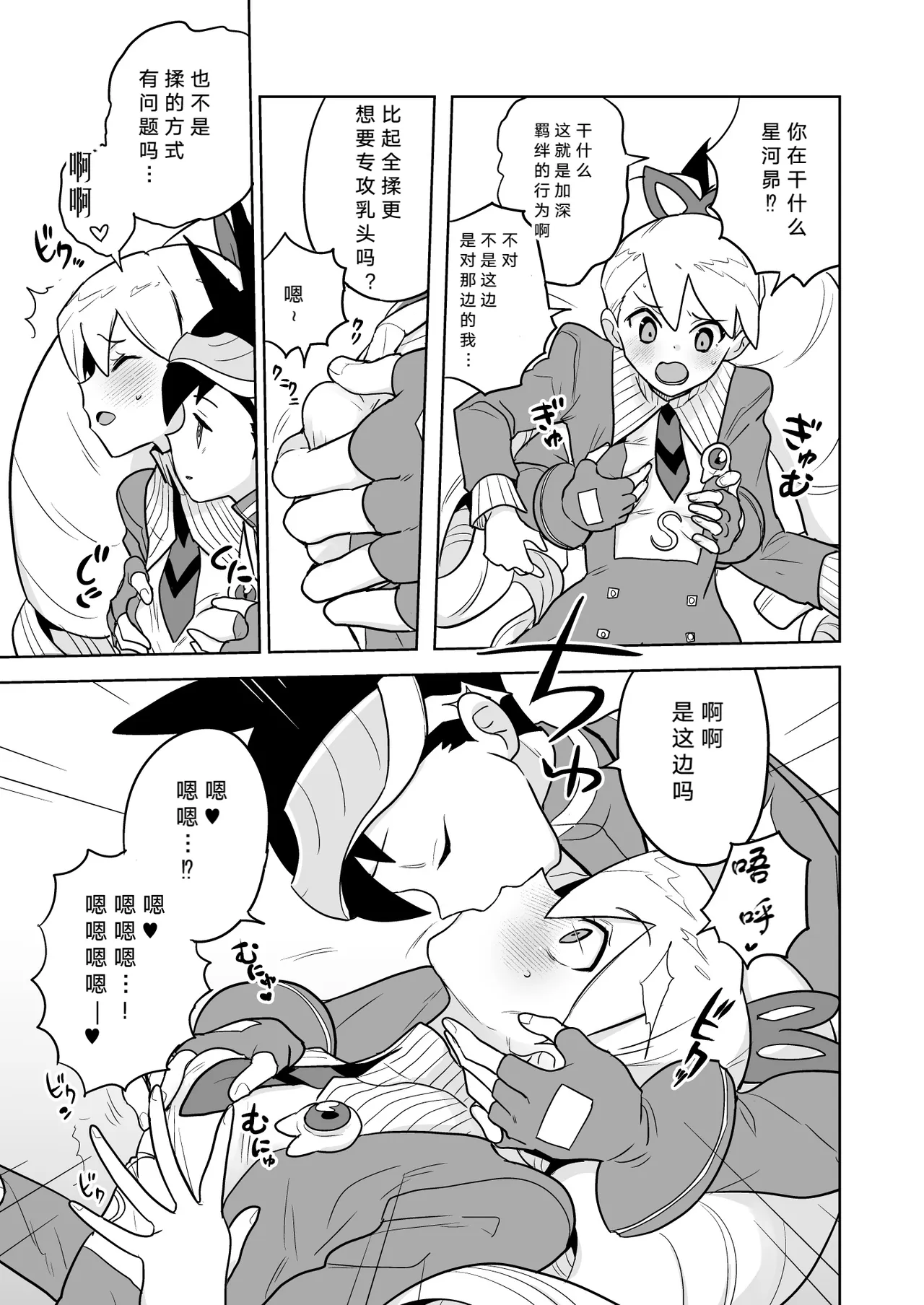 หน้า 10