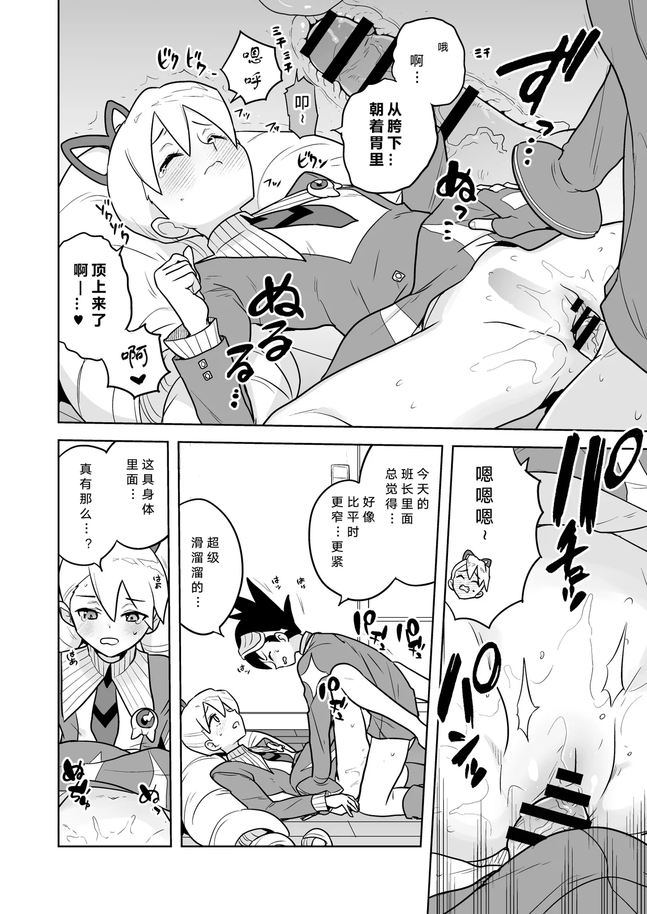 หน้า 15