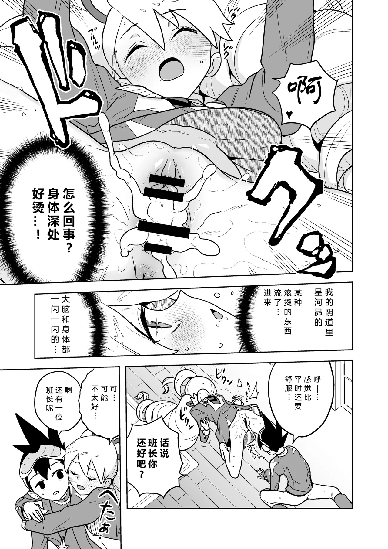 หน้า 18