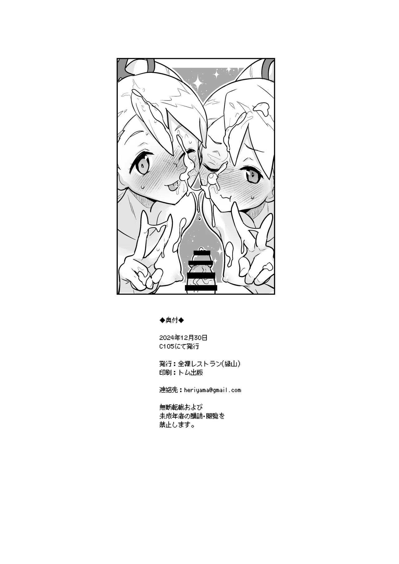 หน้า 59