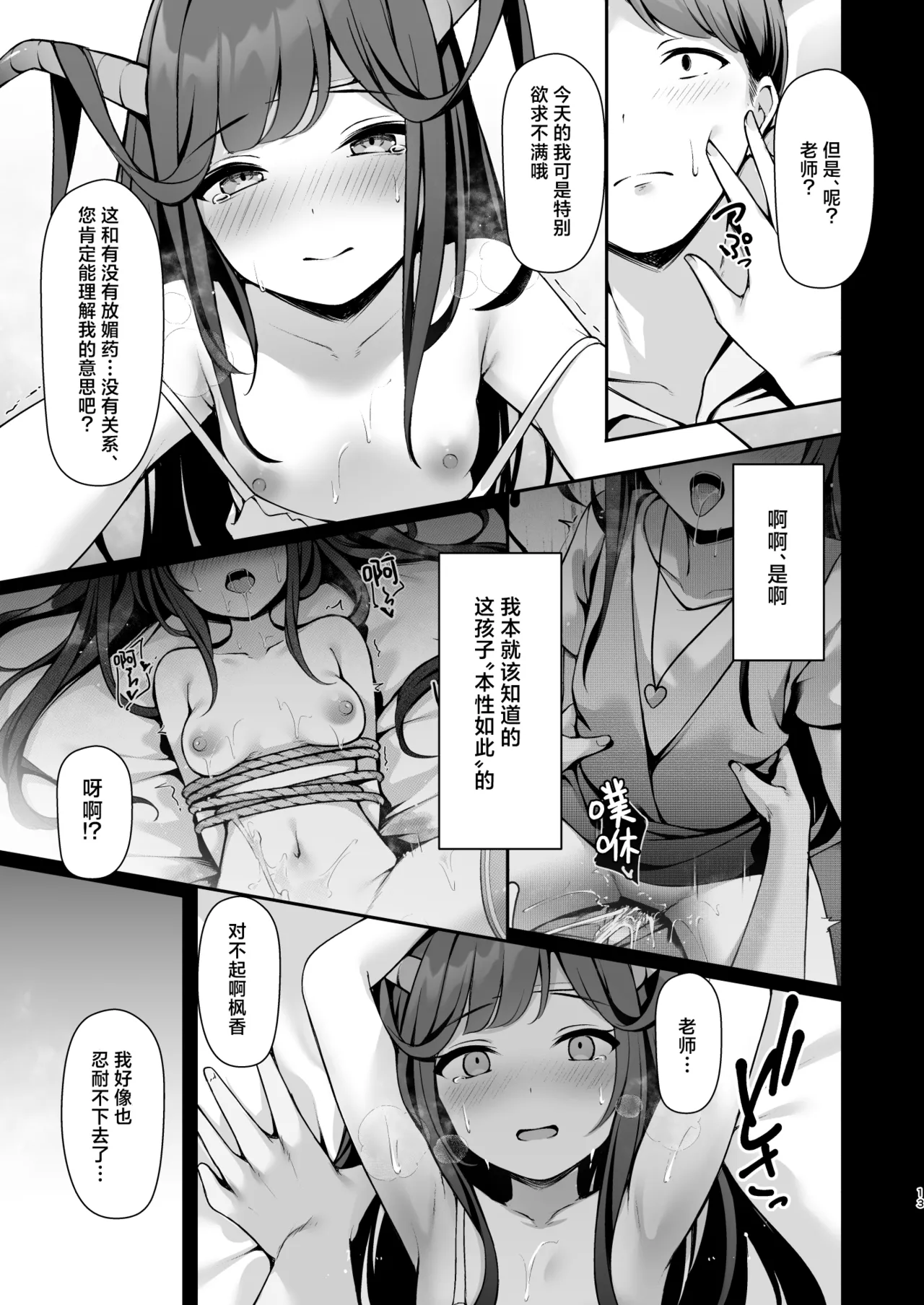 หน้า 14