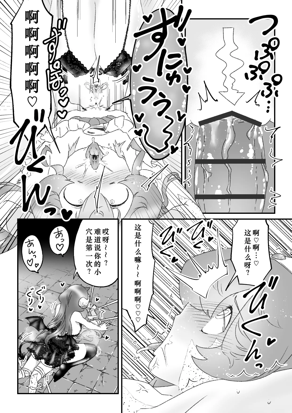 หน้า 12