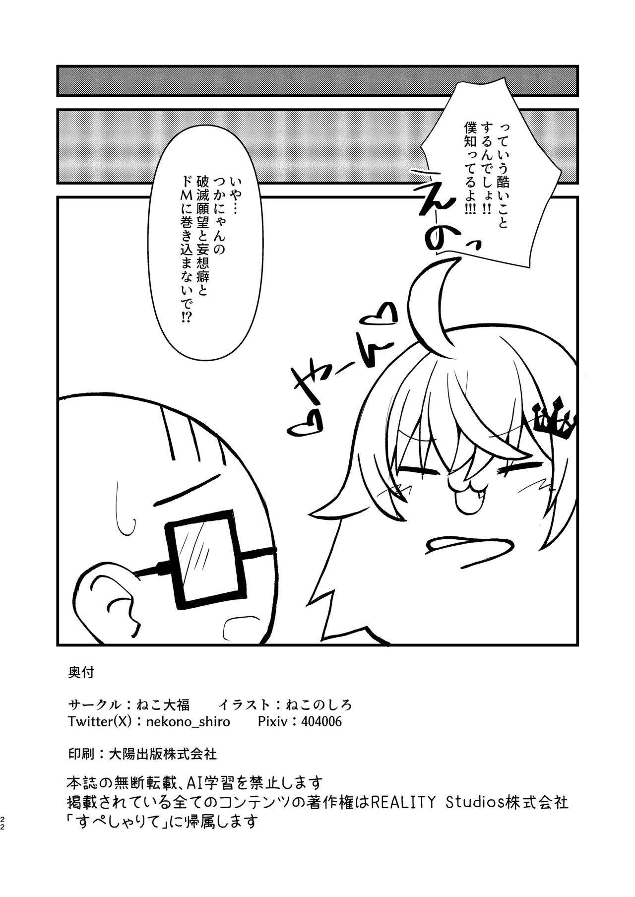 หน้า 21