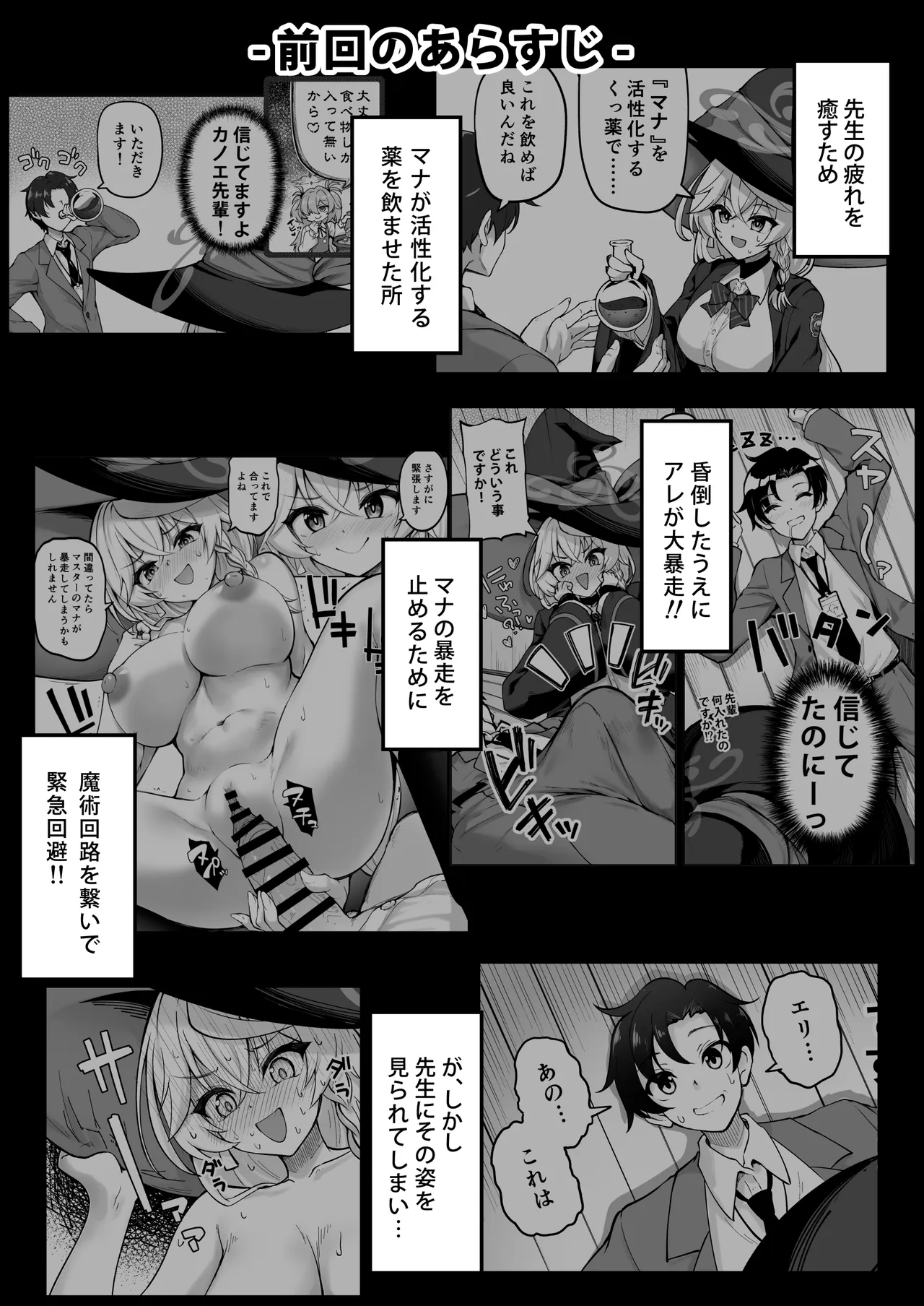 หน้า 2