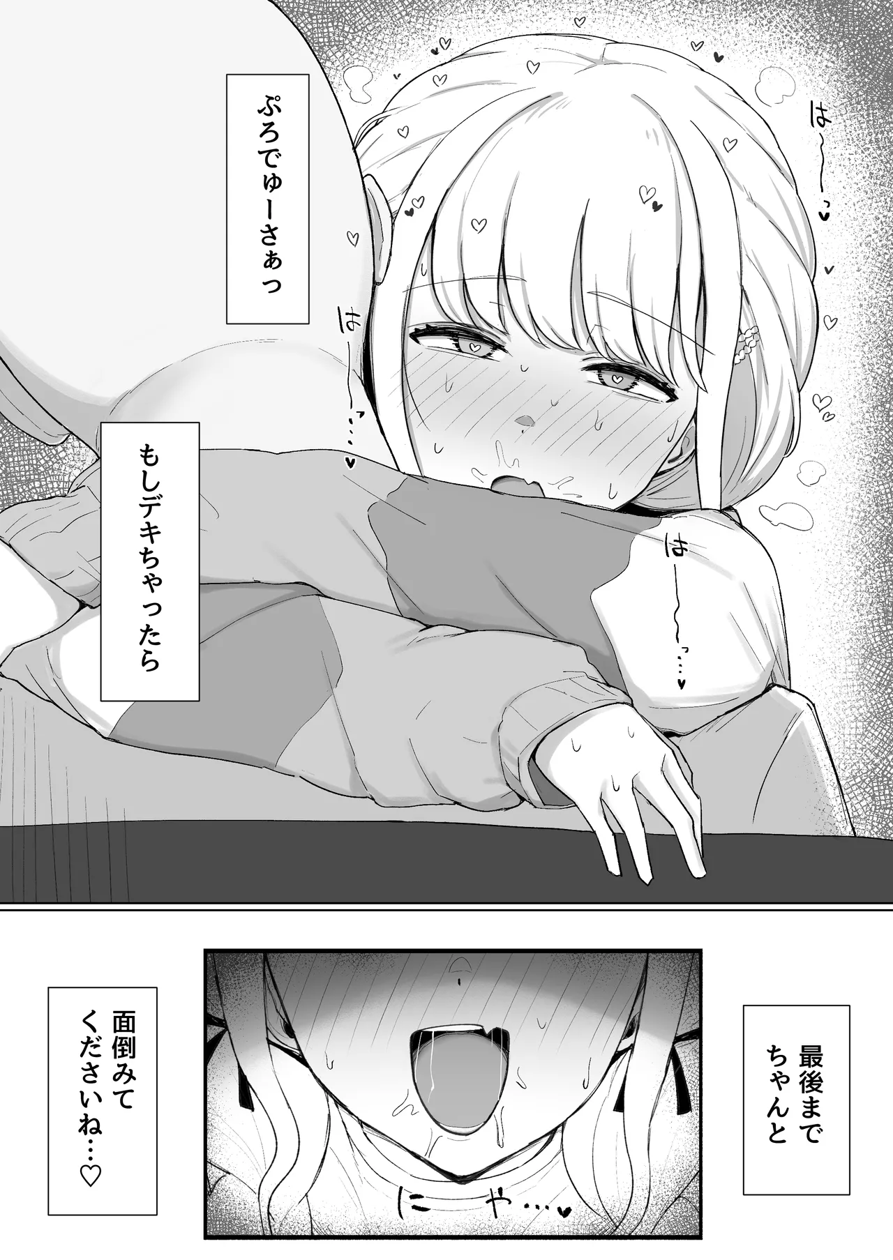 หน้า 20