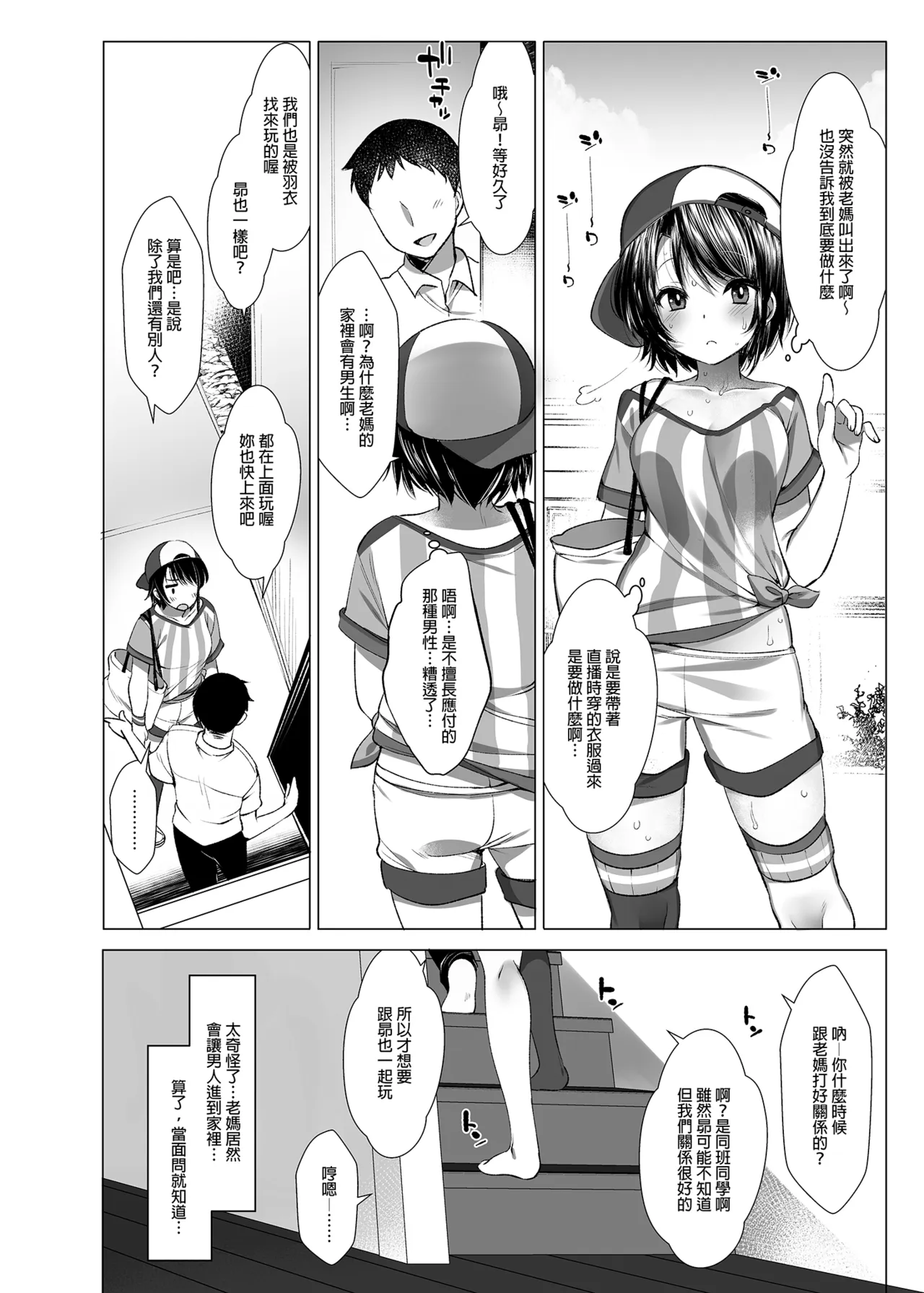 หน้า 10