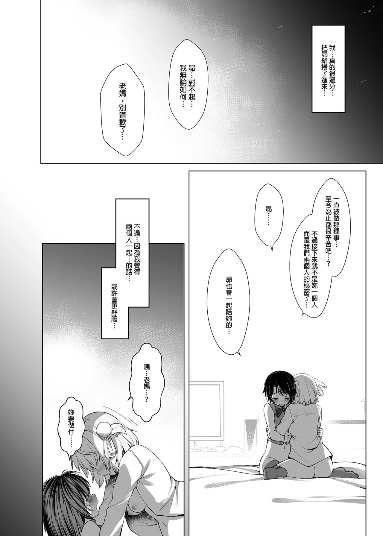 หน้า 26