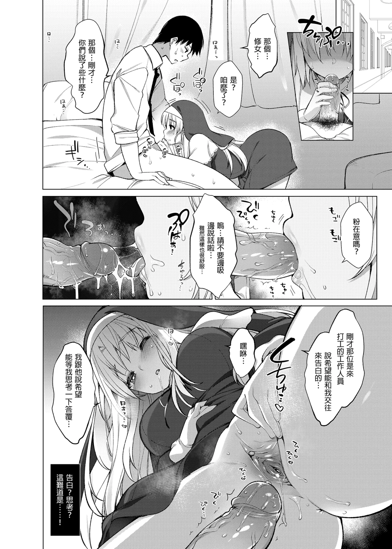 หน้า 42