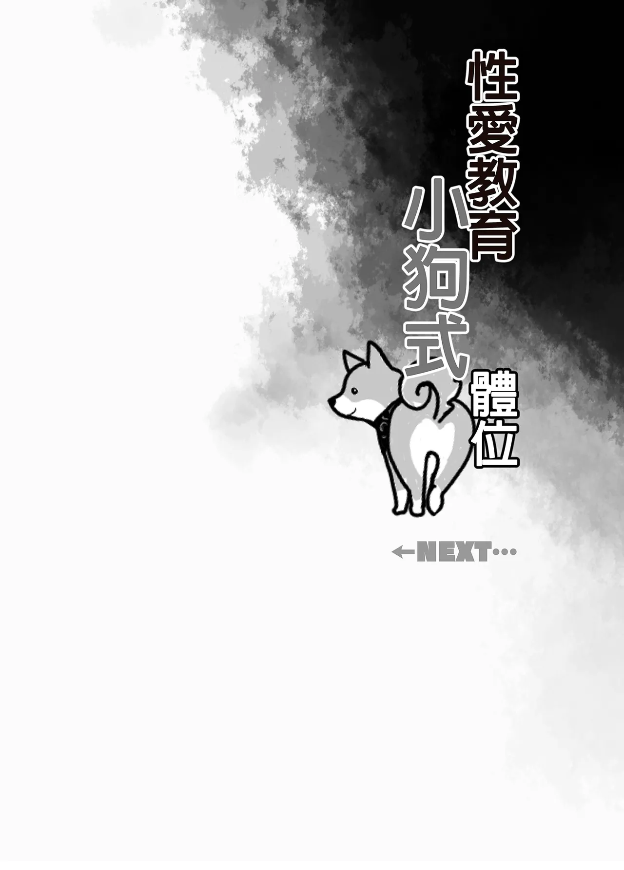 หน้า 54