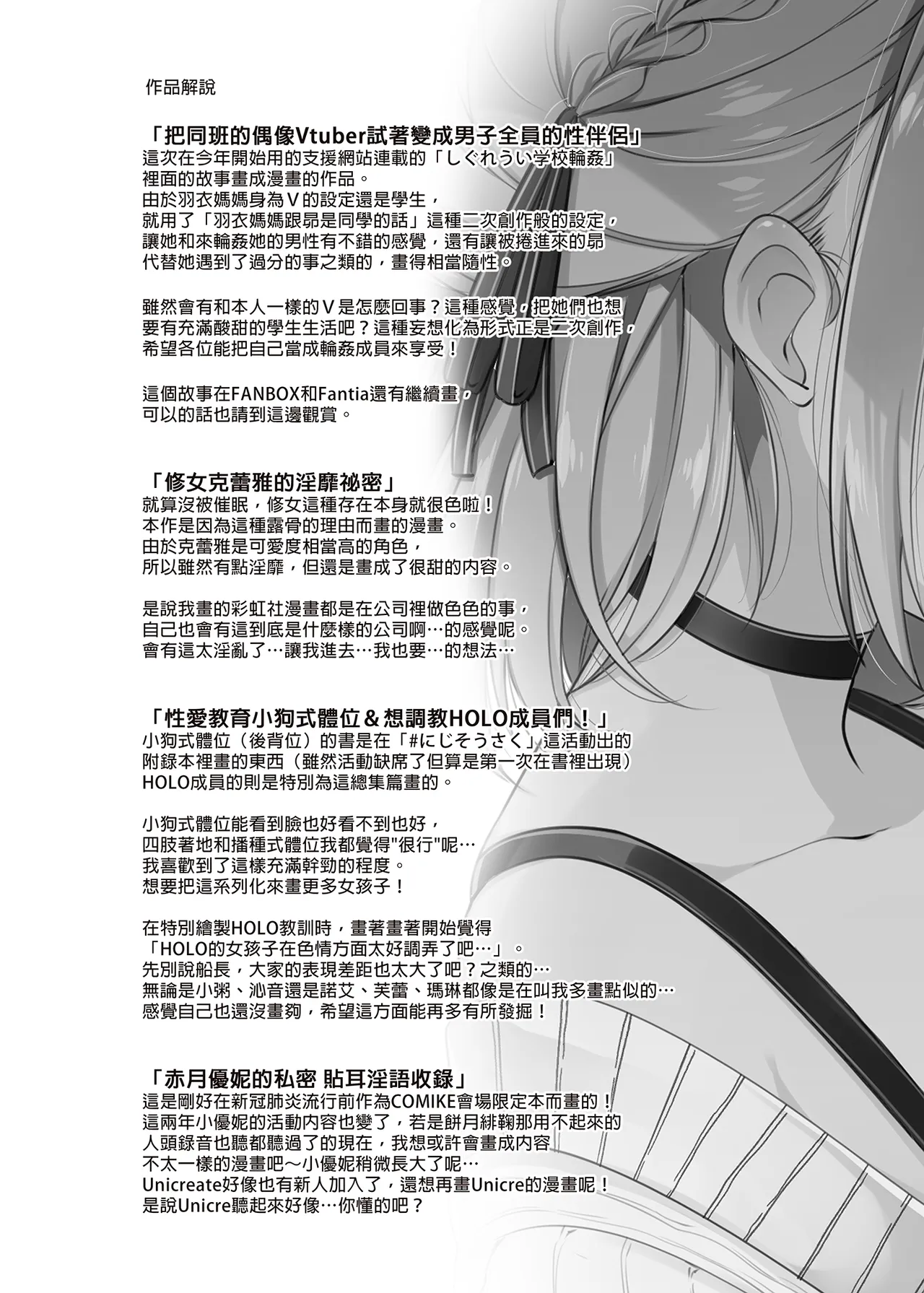 หน้า 91