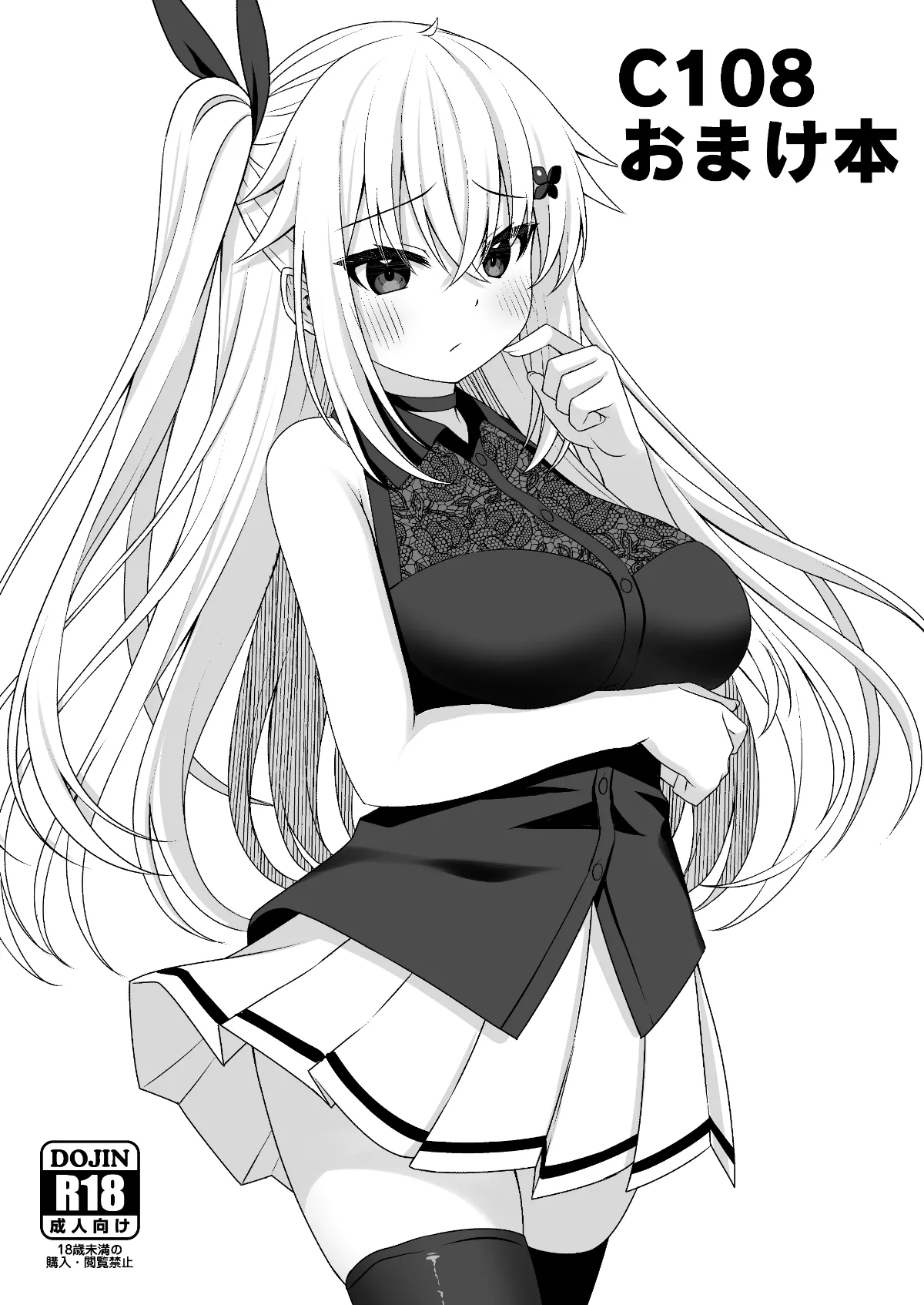 หน้า 2