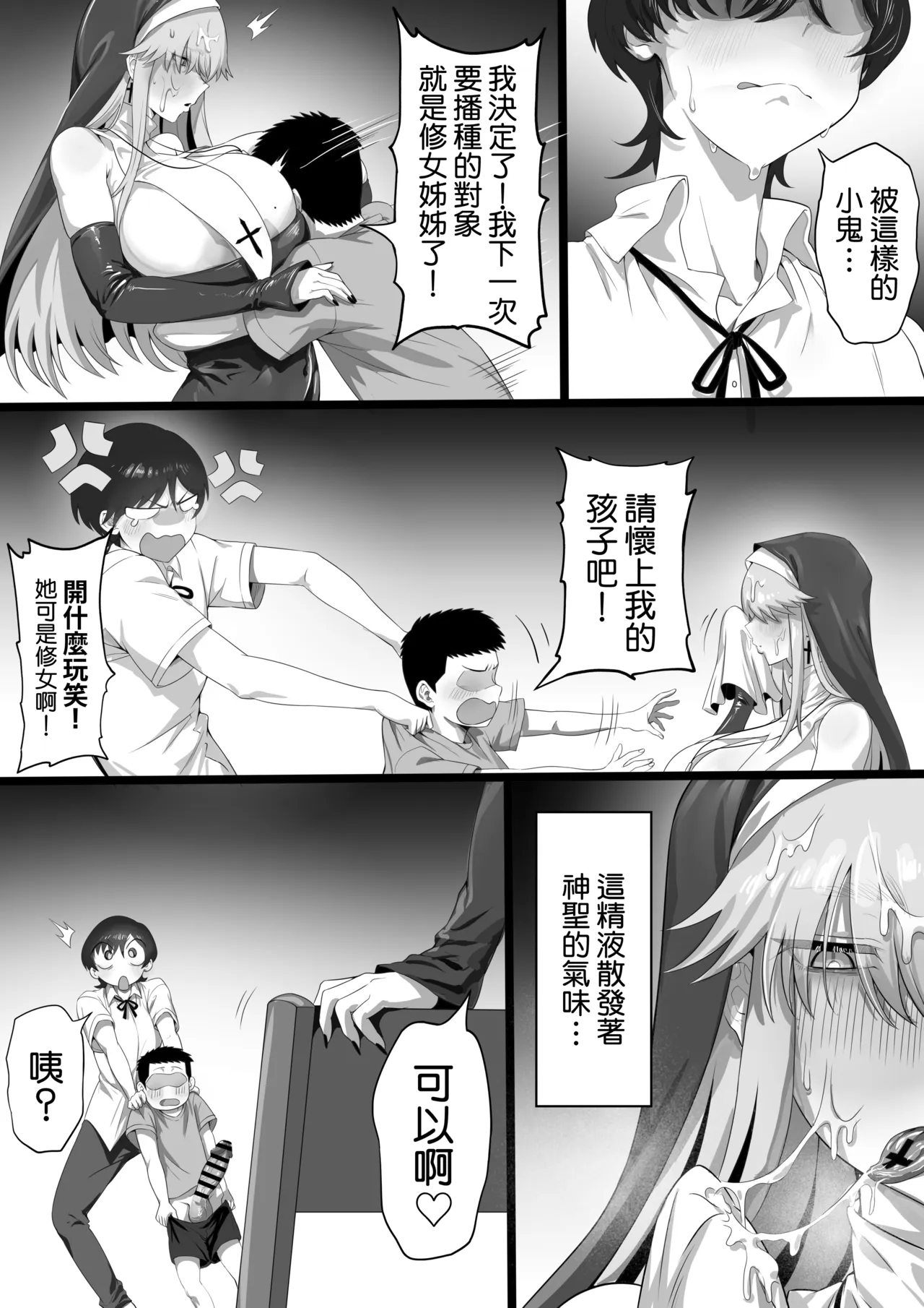 หน้า 11