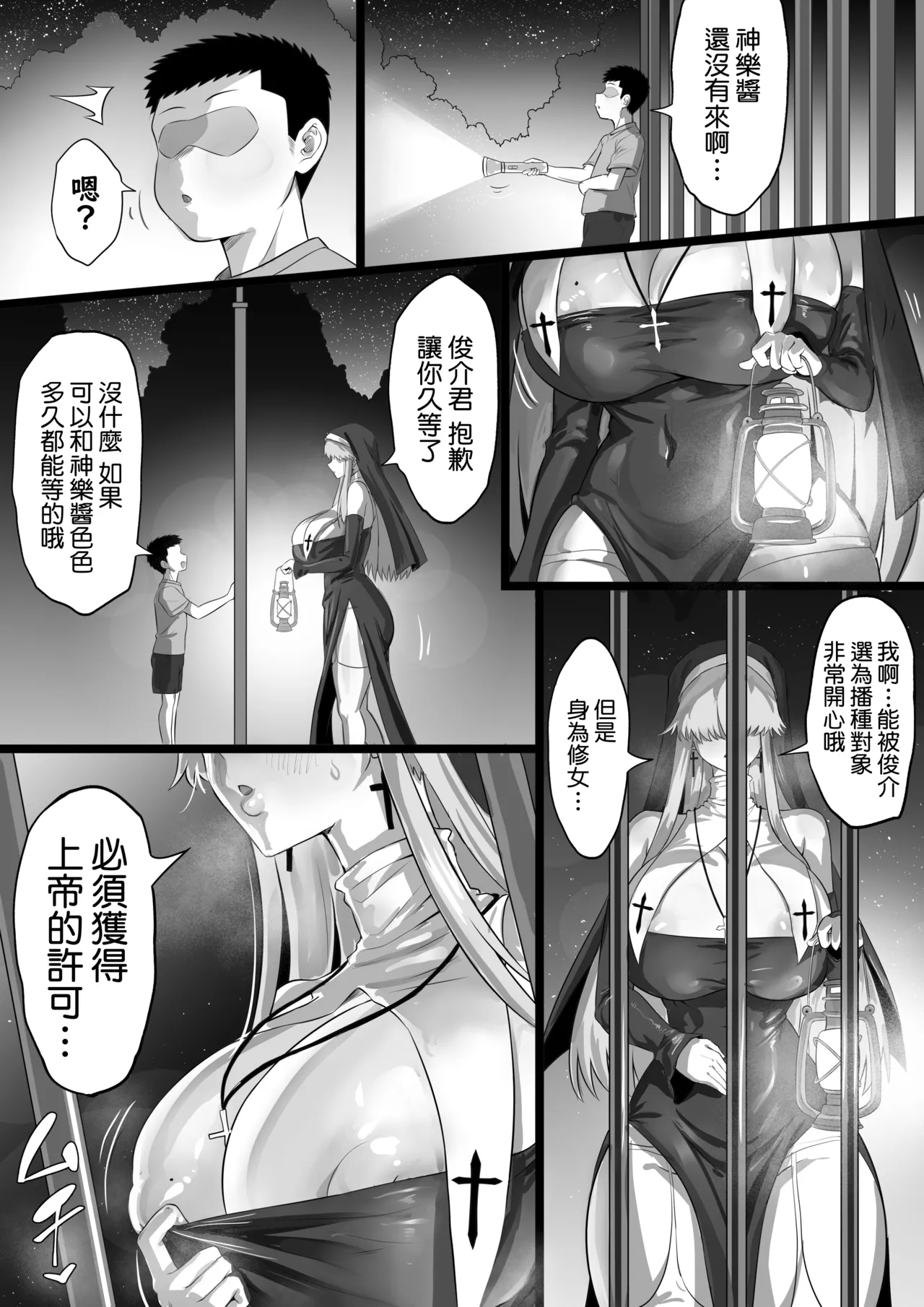 หน้า 23