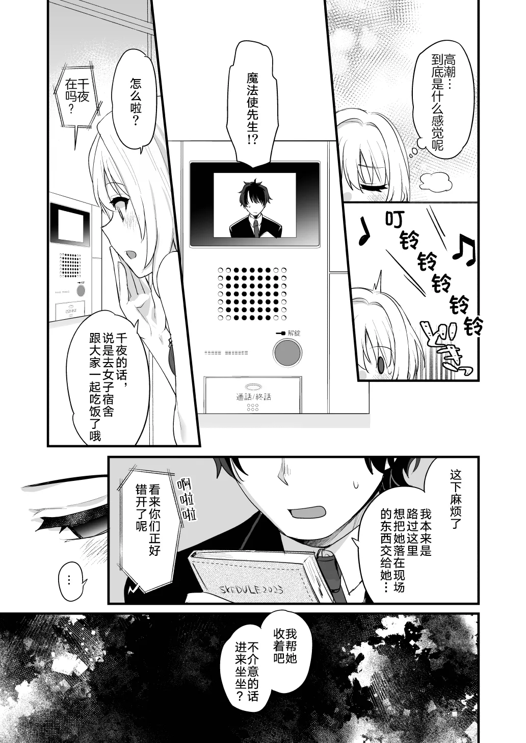 หน้า 12