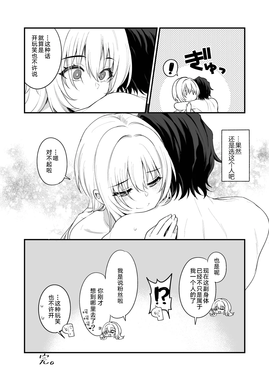 หน้า 29