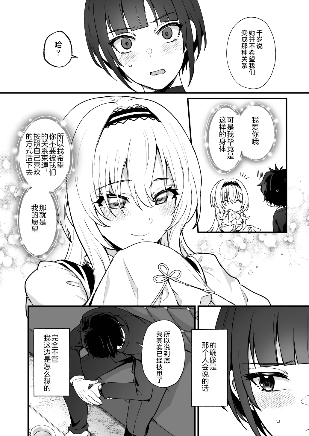 หน้า 41