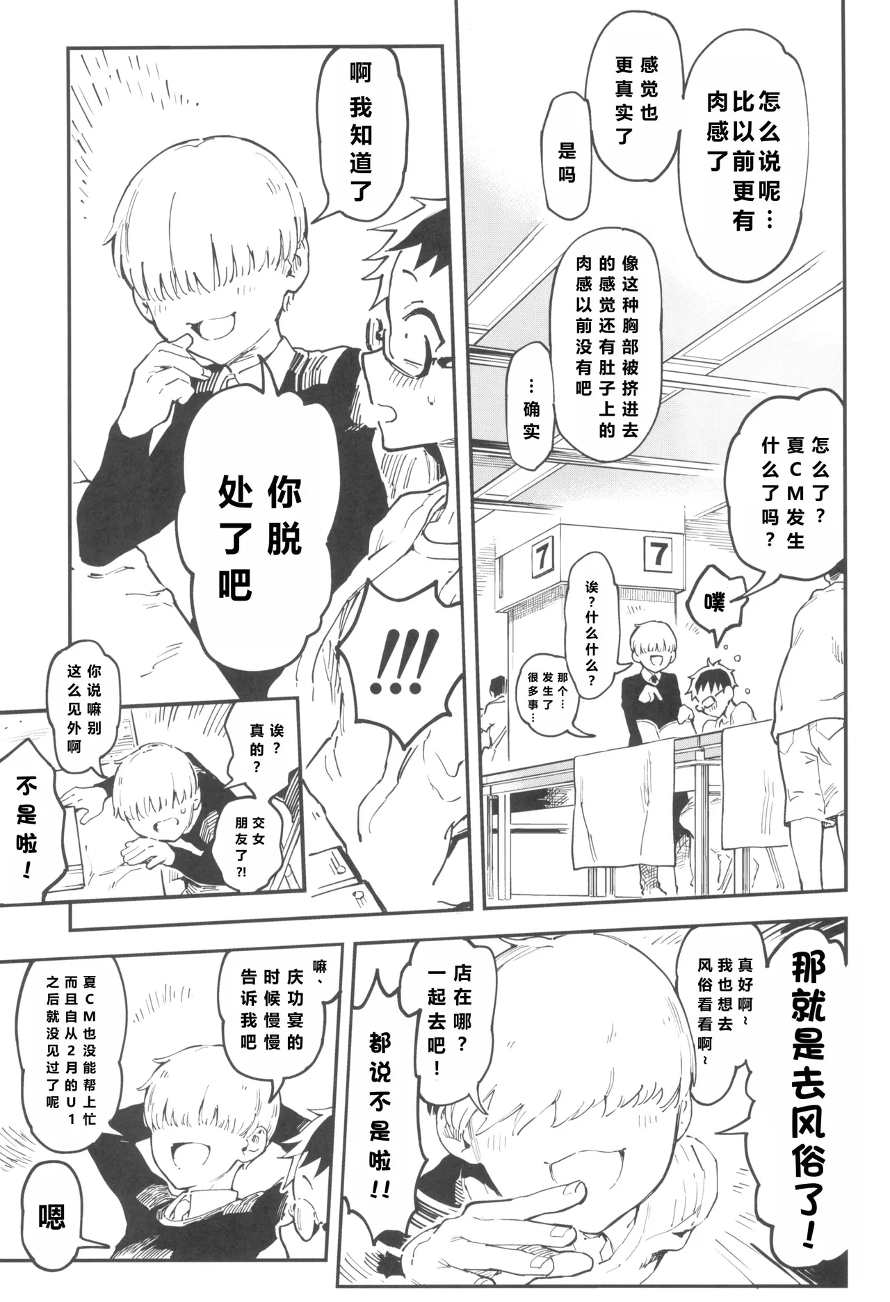 หน้า 9