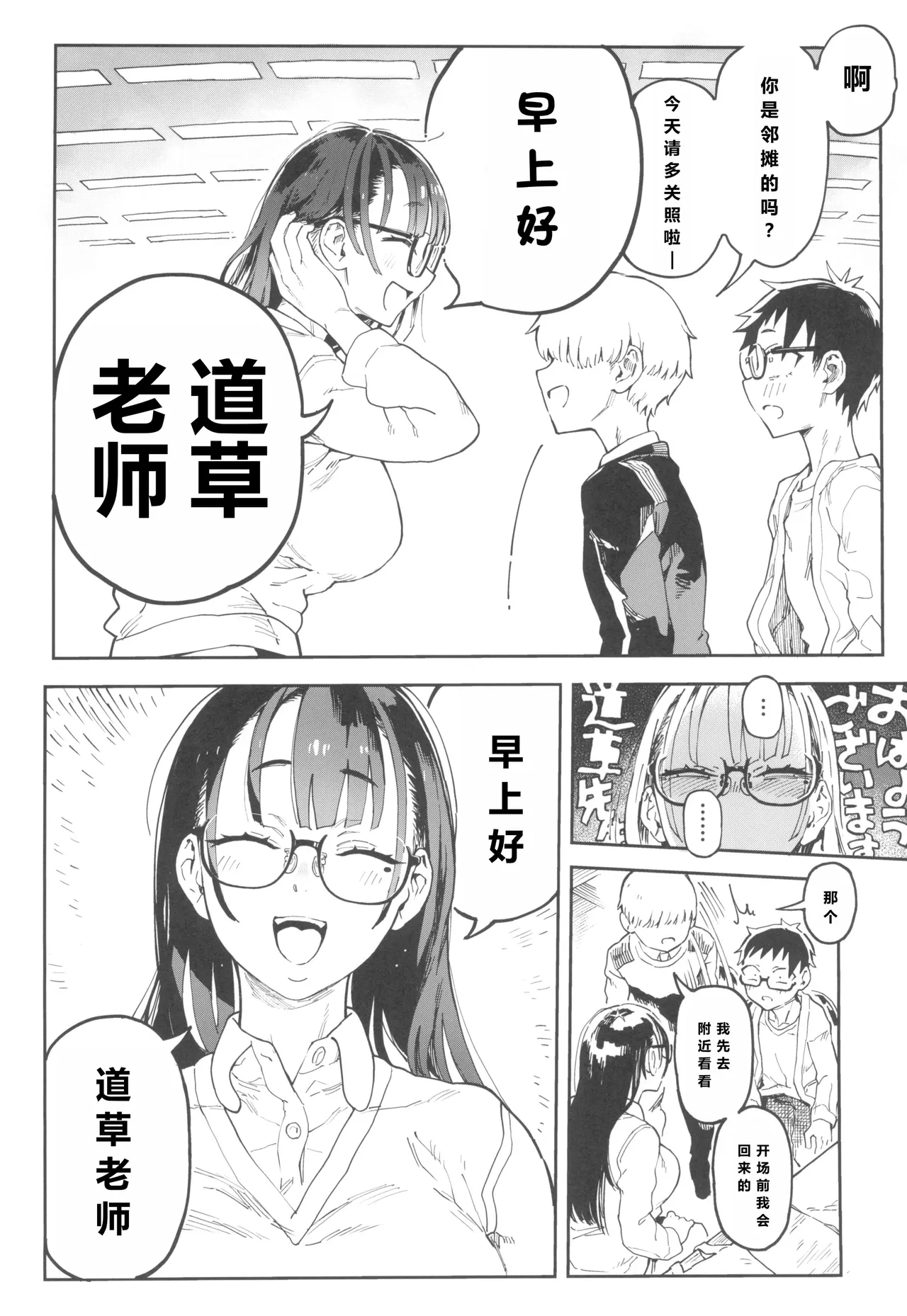 หน้า 12