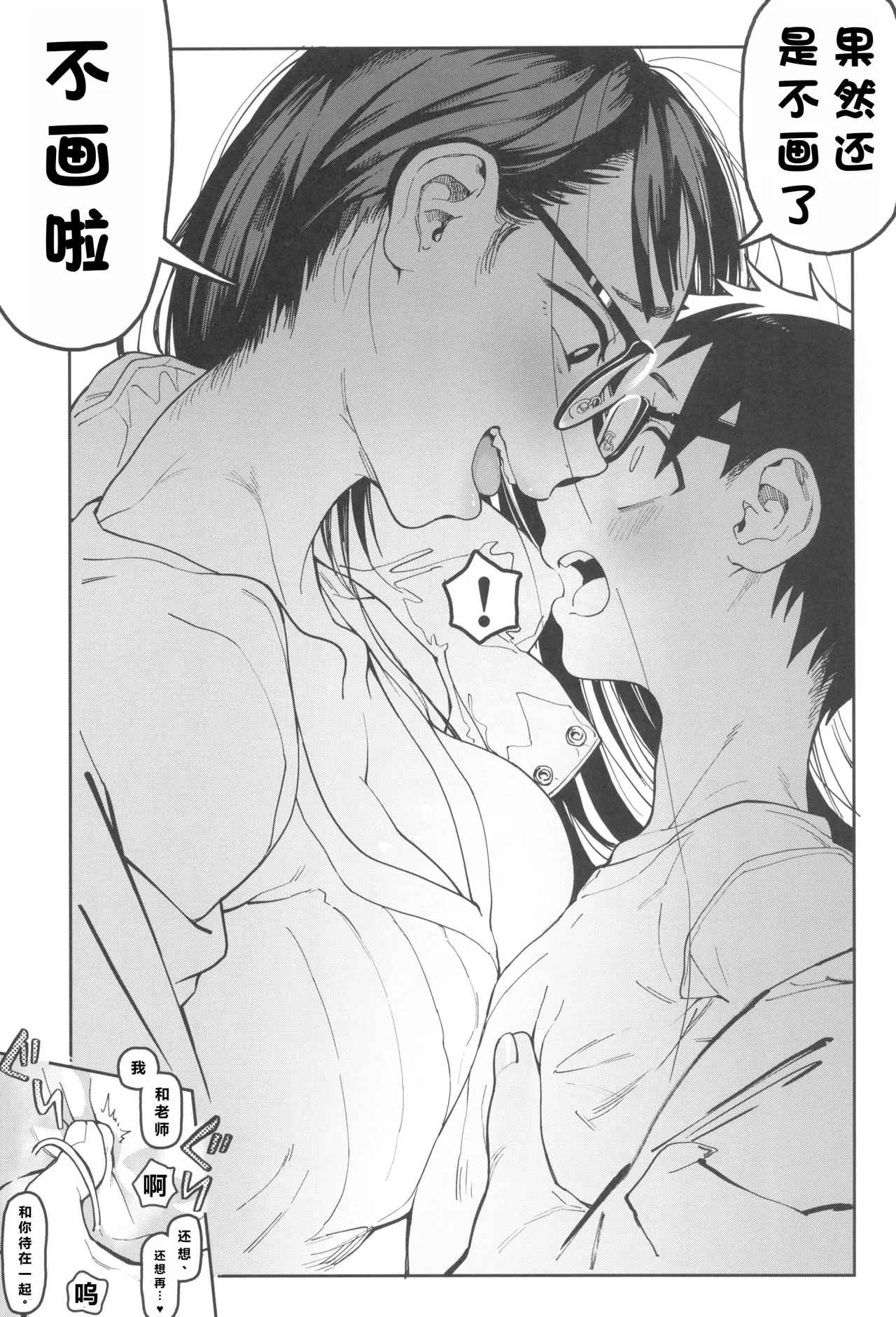 หน้า 41