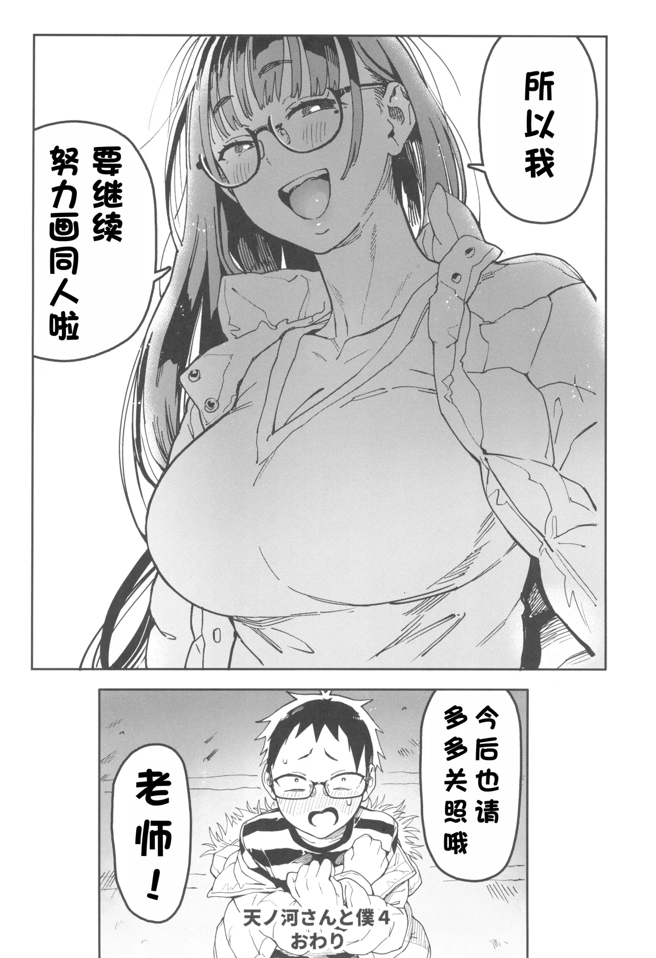หน้า 42