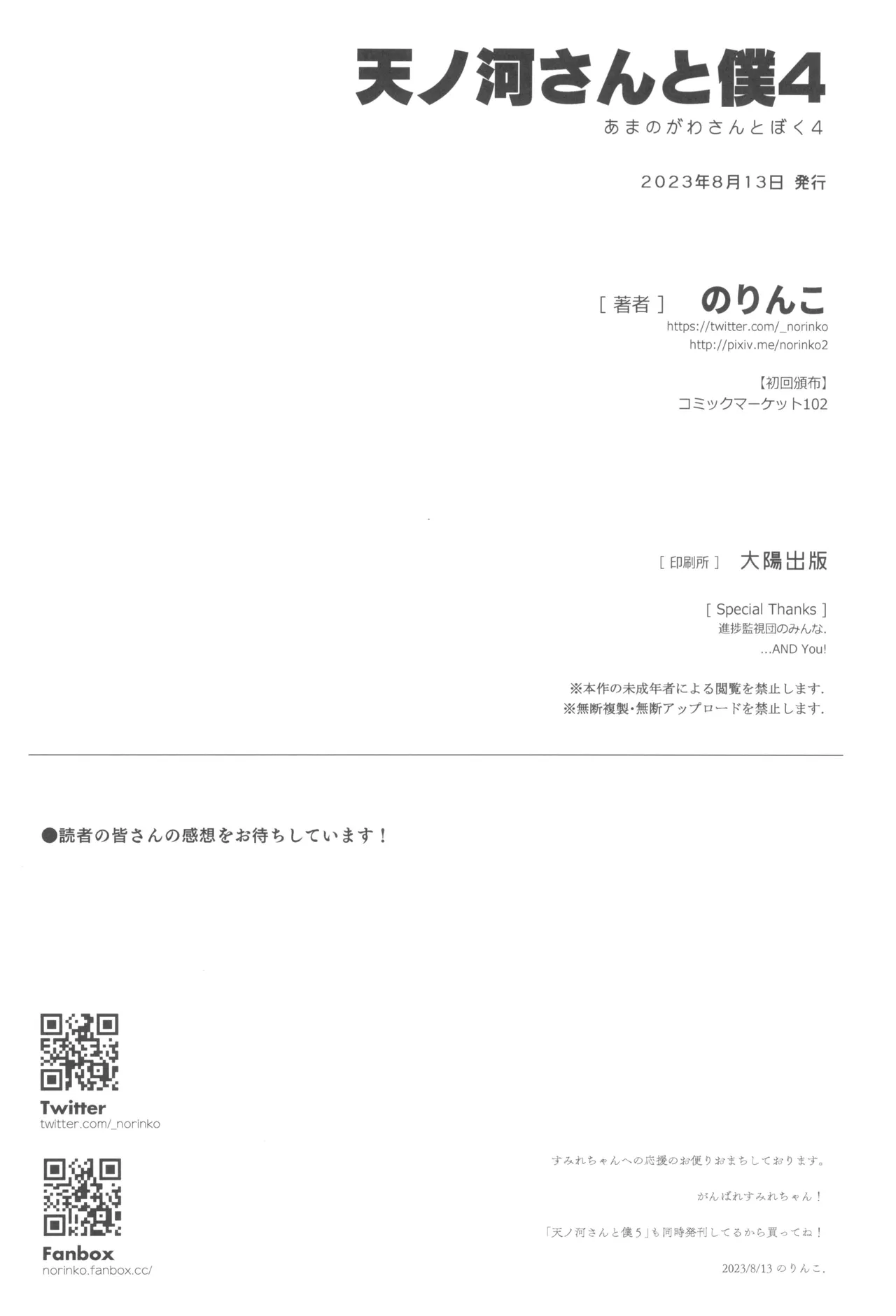 หน้า 44
