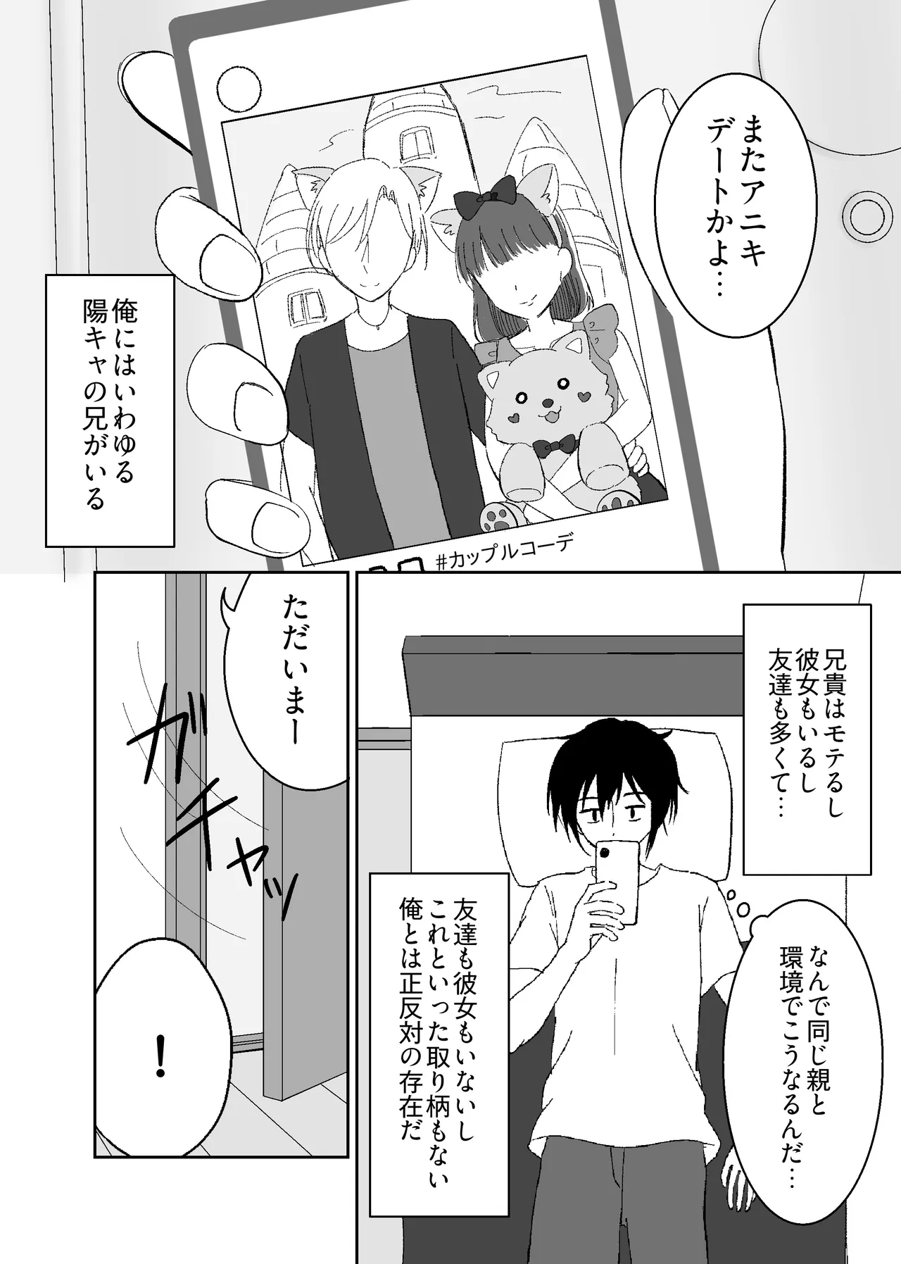 หน้า 2