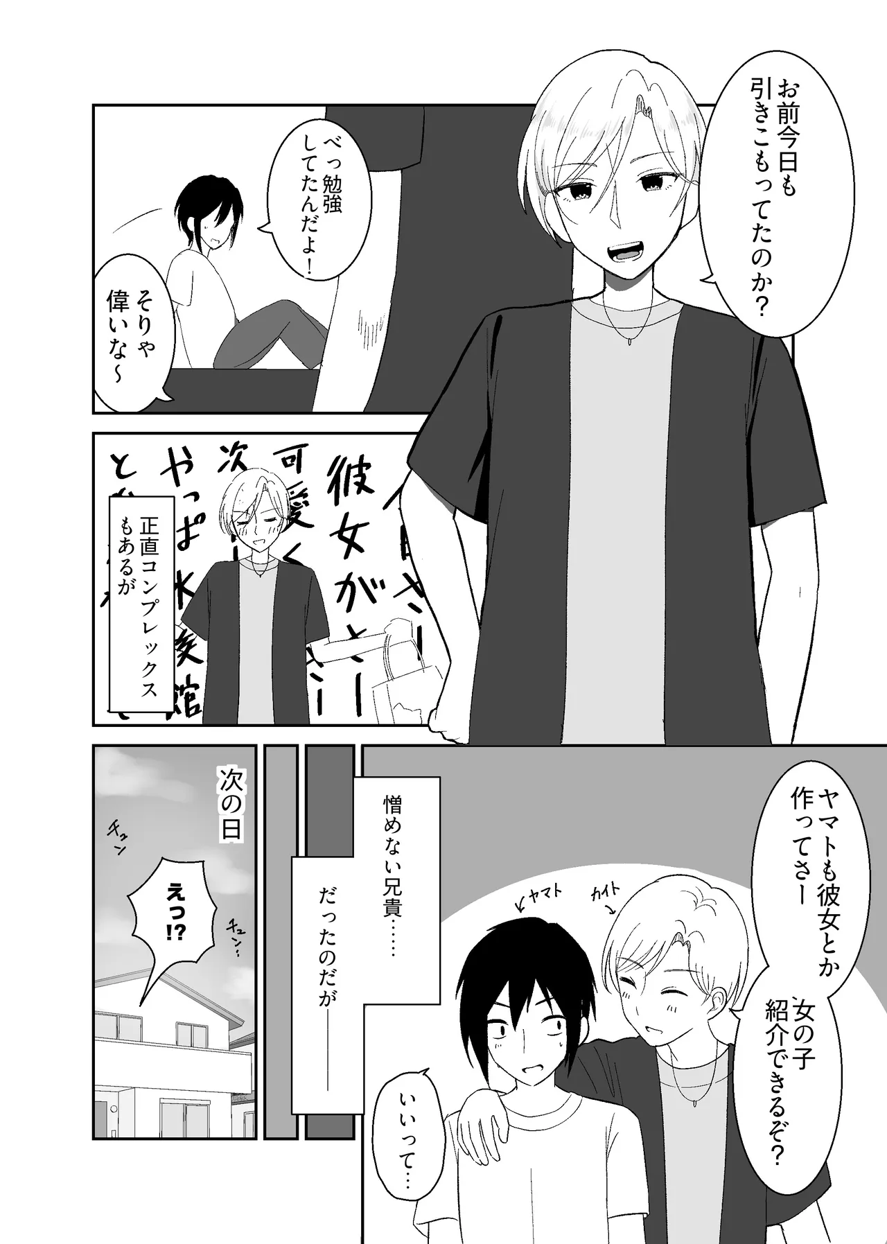 หน้า 3