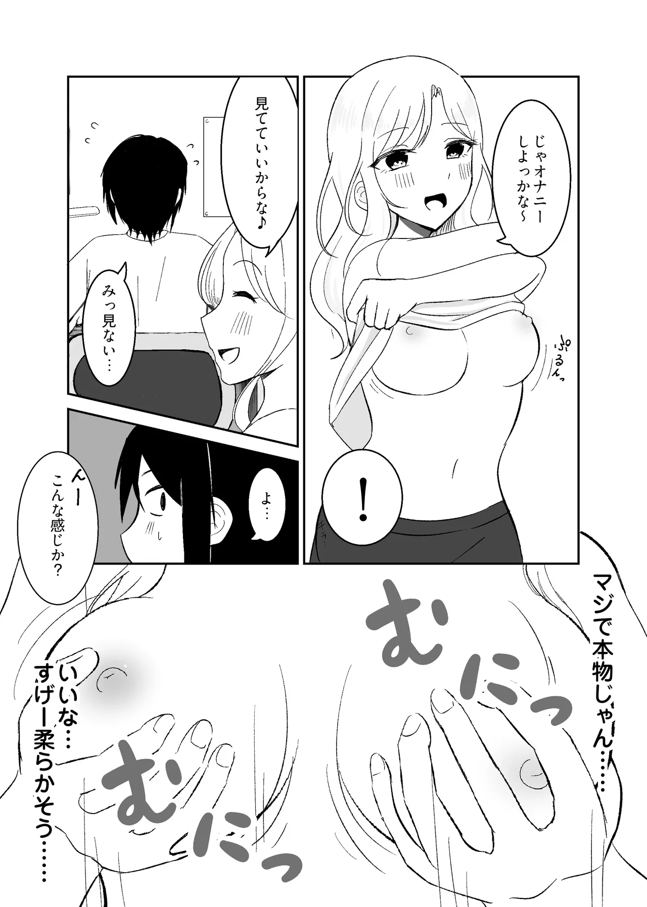 หน้า 9