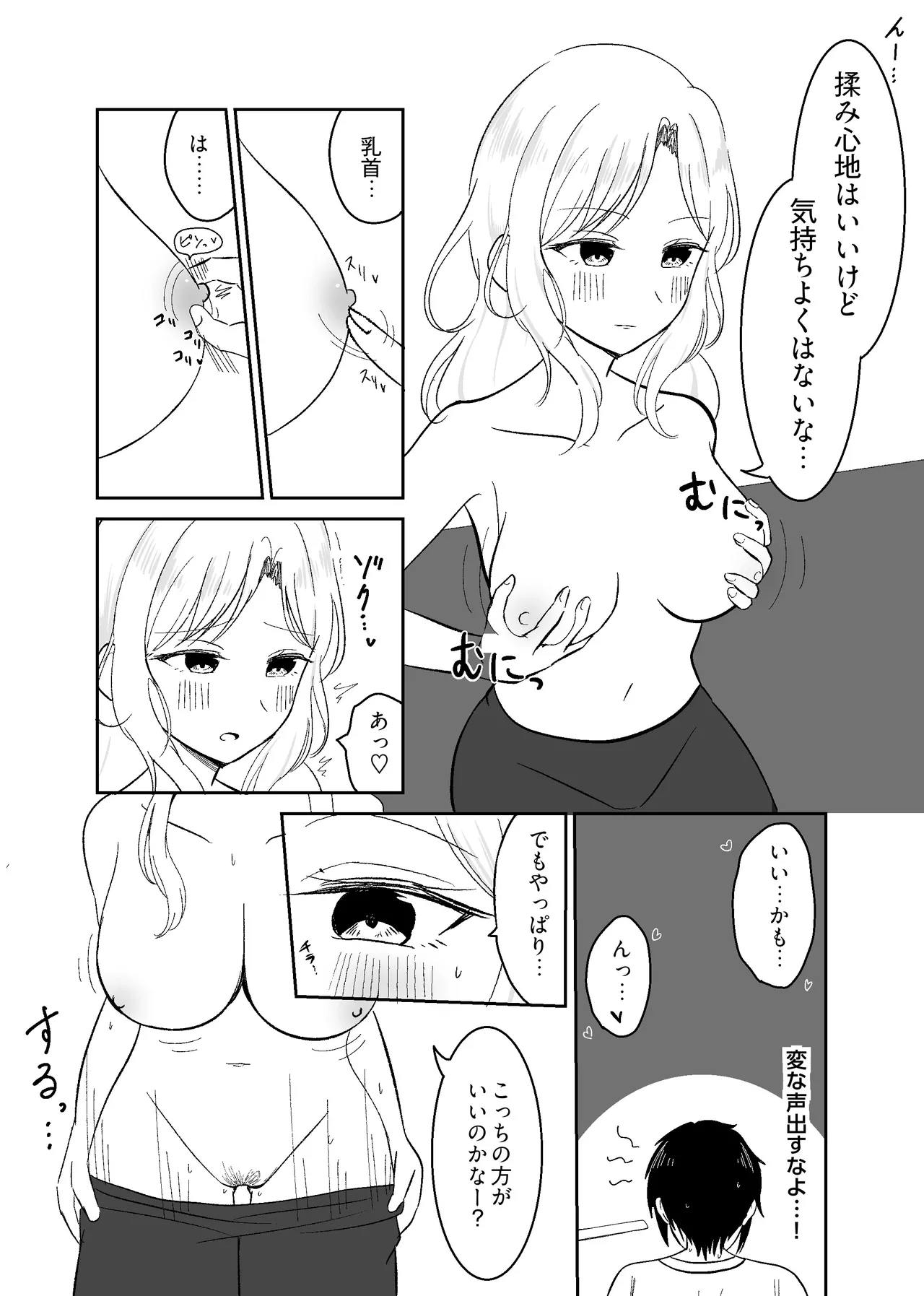 หน้า 10