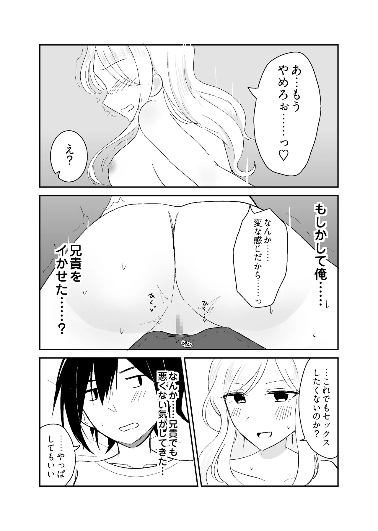 หน้า 17