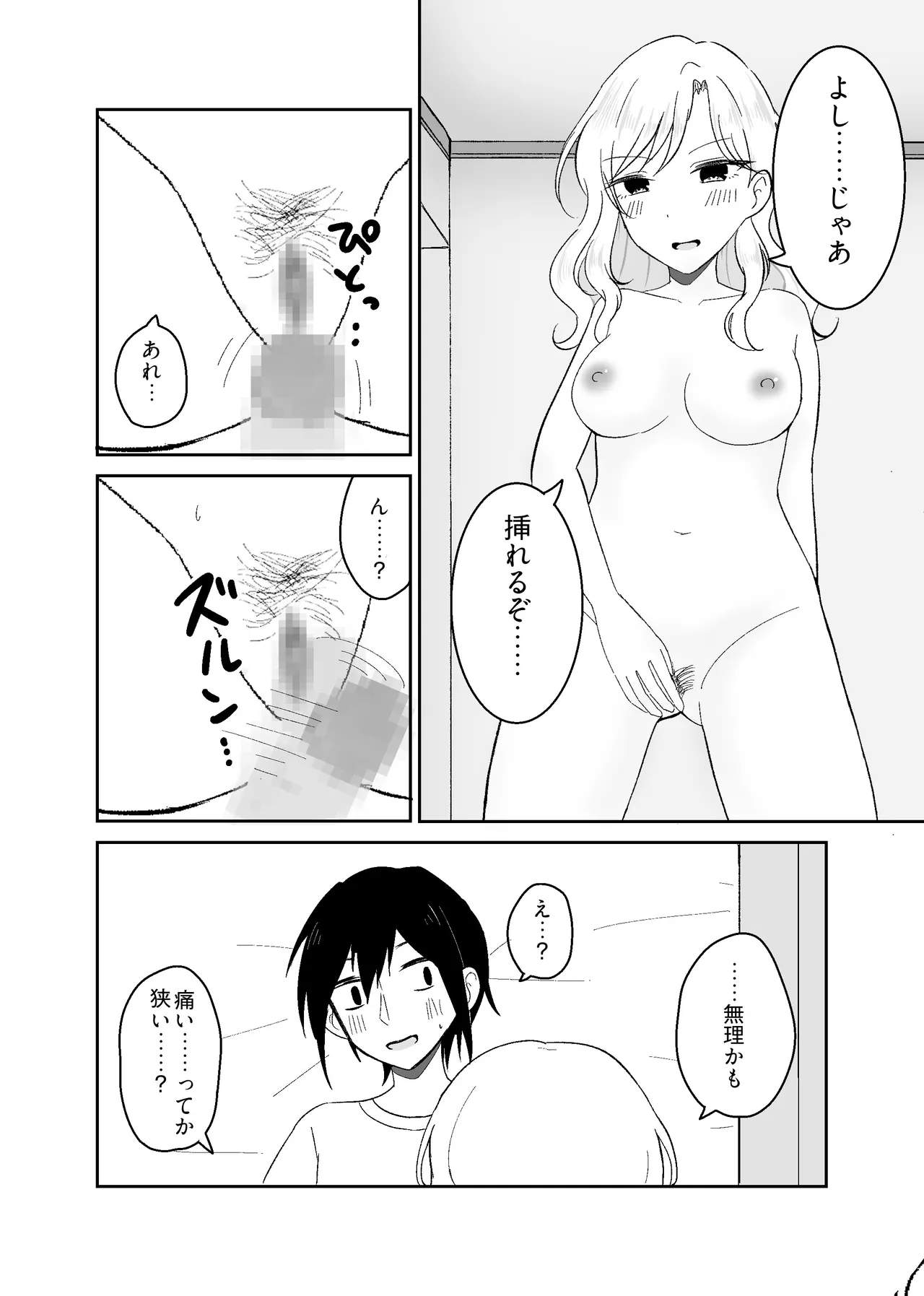 หน้า 18