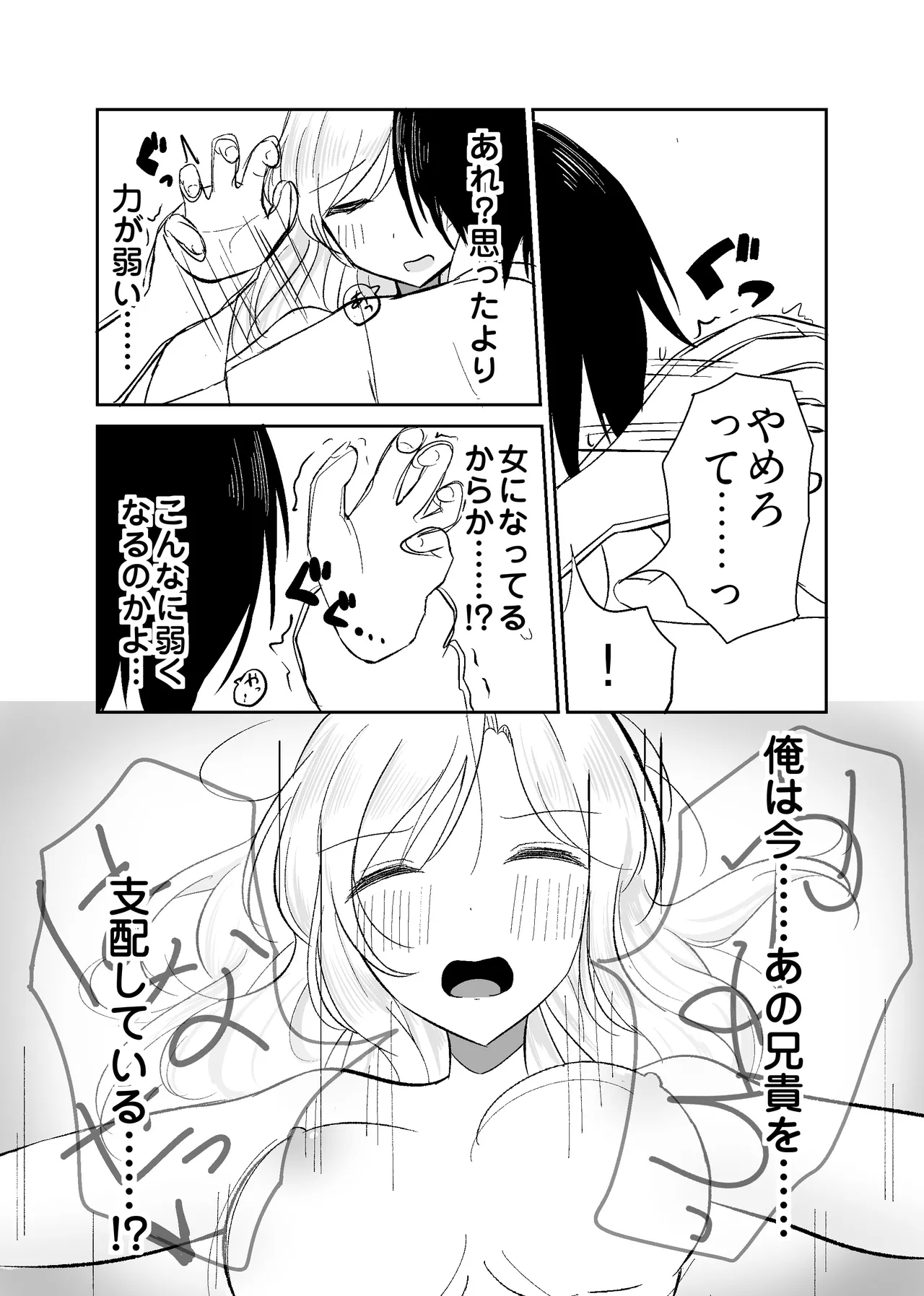 หน้า 24